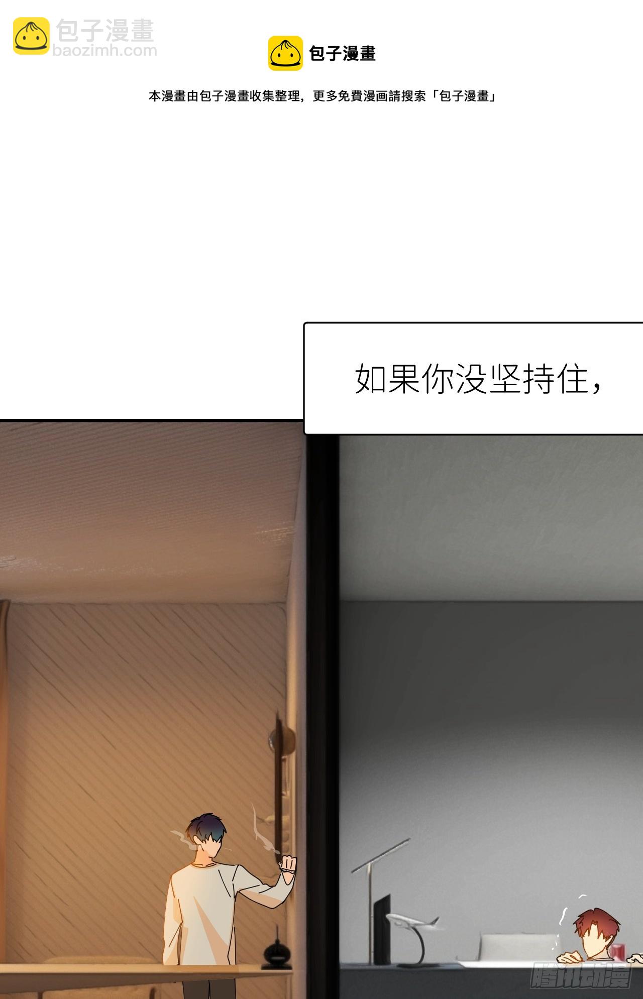 第六十四话 理田铨水(1/2)-第65话
