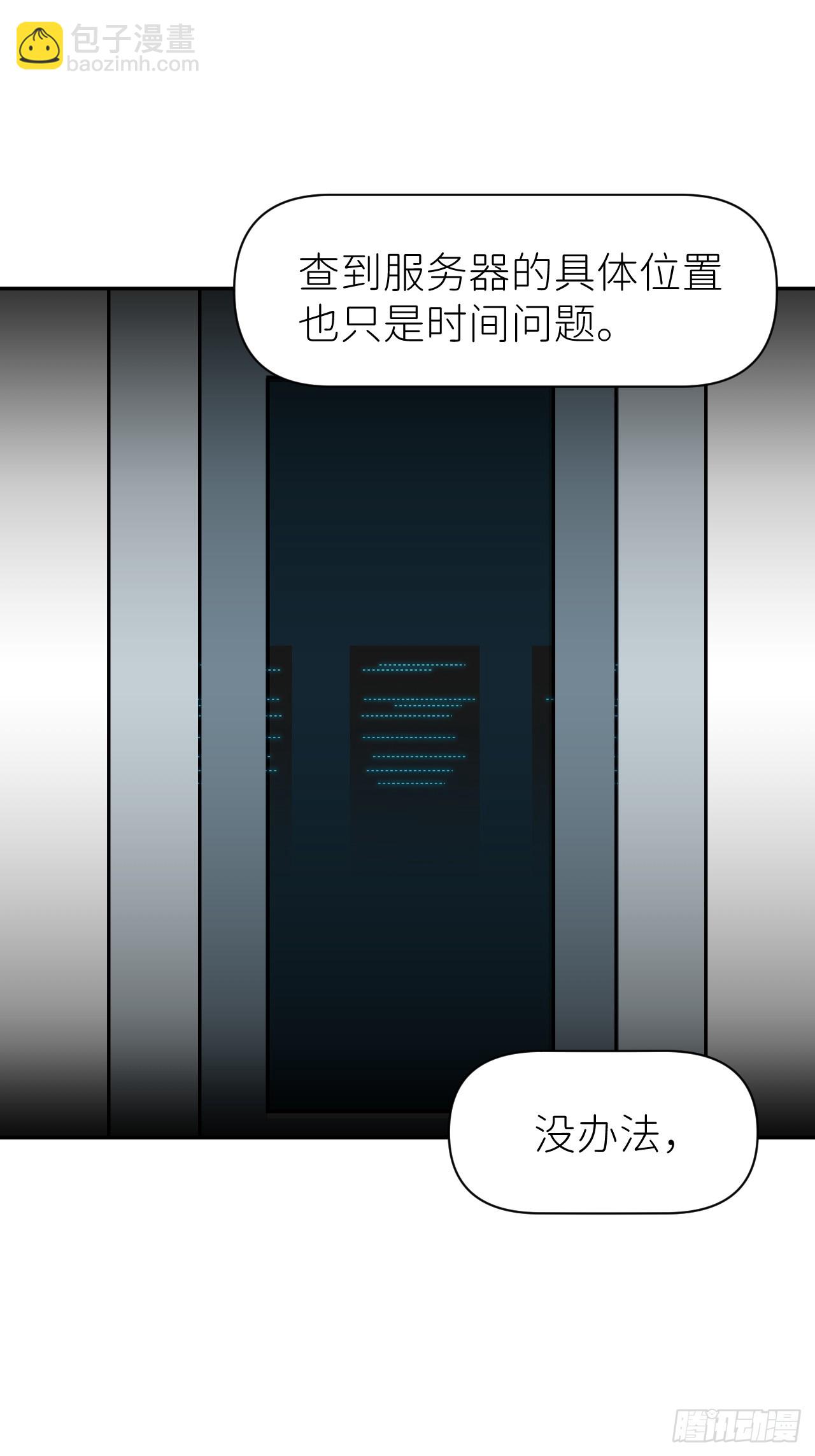 第六十六话 刺杀政要(1/2)-第67话