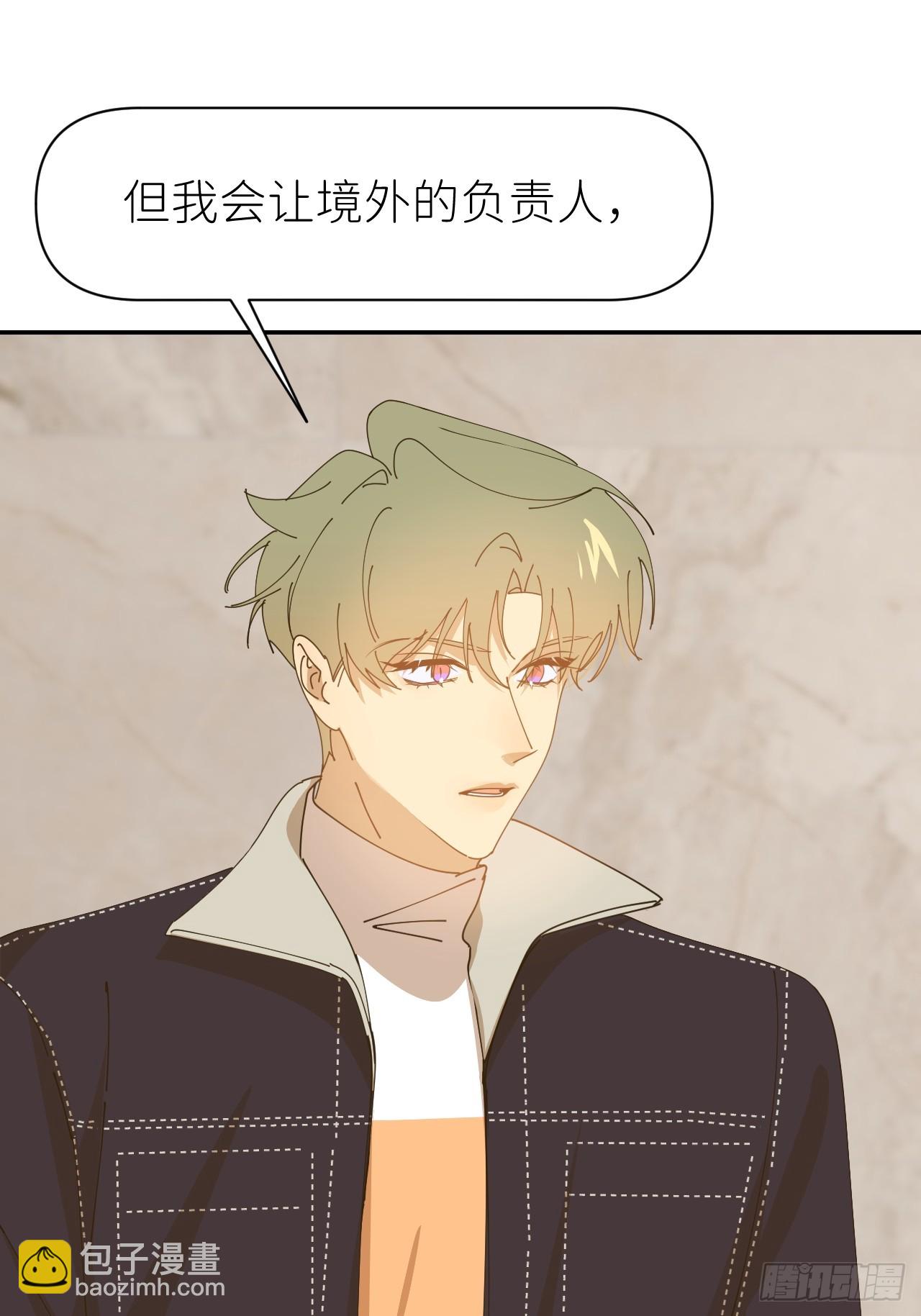 第六十六话 刺杀政要(1/2)-第67话