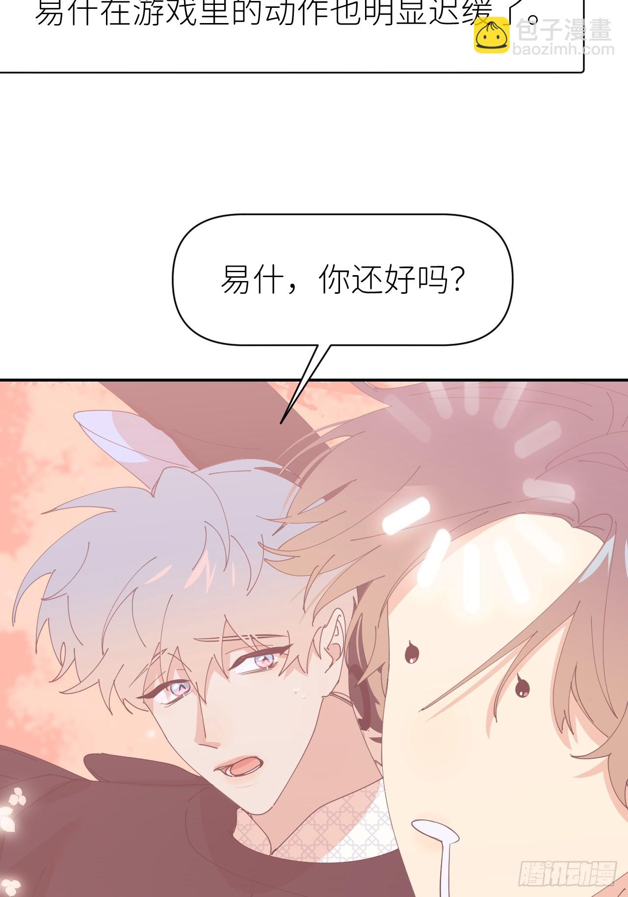 第六十六话 刺杀政要(1/2)-第67话