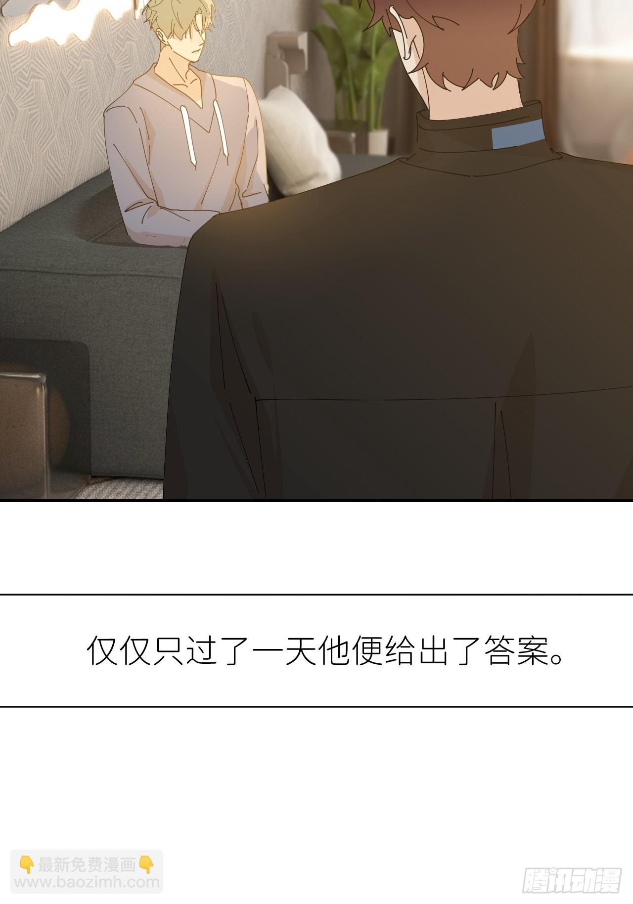 第六十六话 刺杀政要(1/2)-第67话