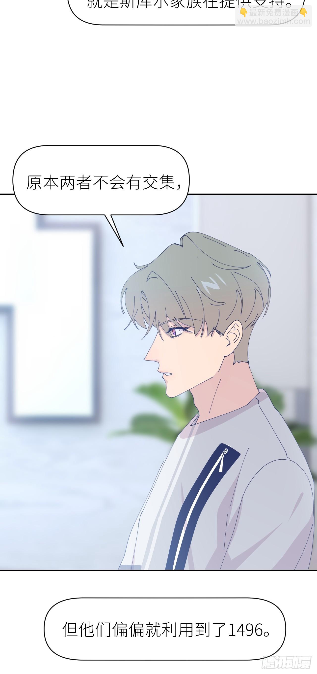第六十六话 刺杀政要(1/2)-第67话