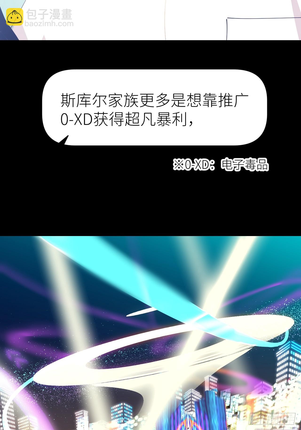 第六十六话 刺杀政要(1/2)-第67话