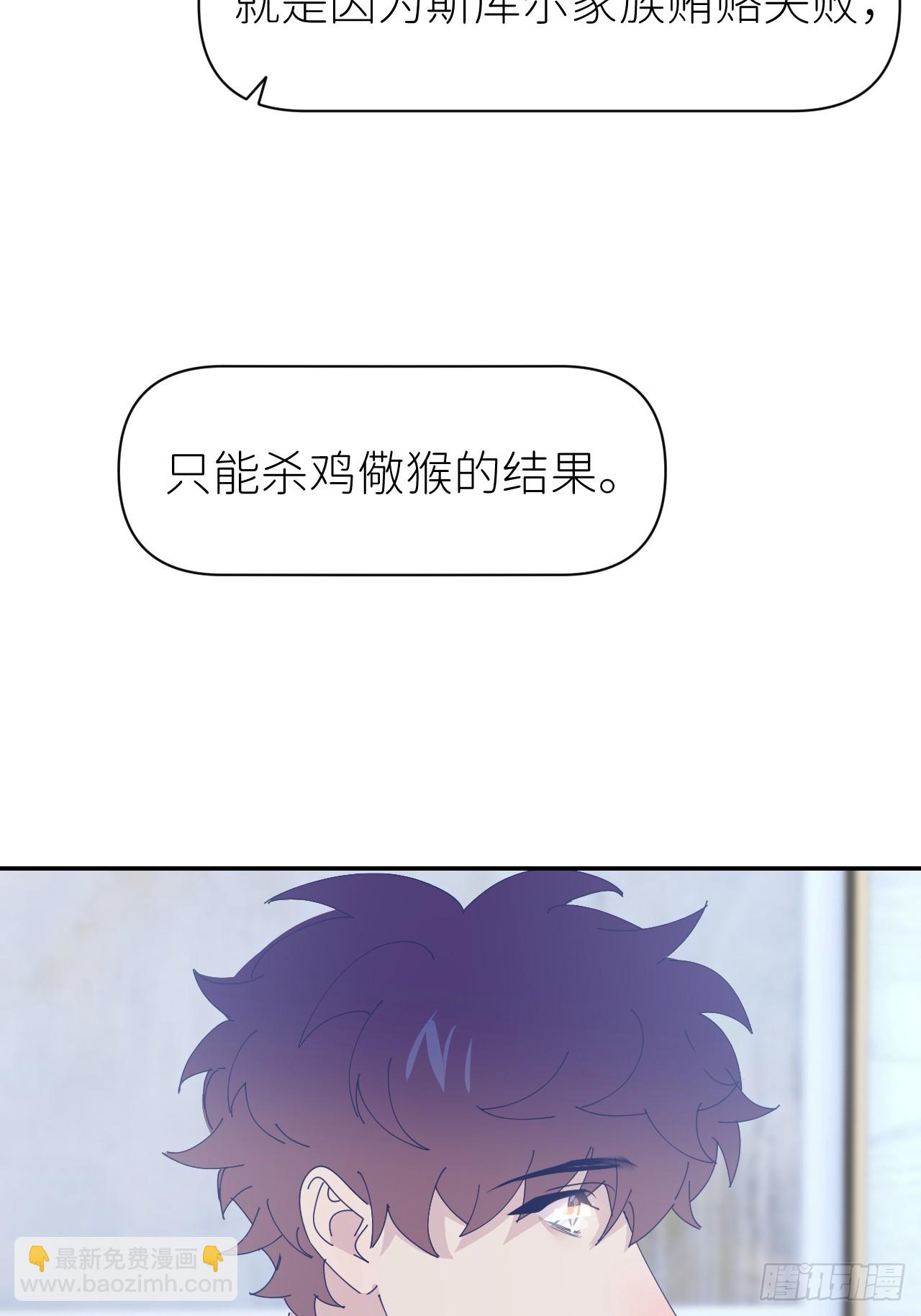 第六十六话 刺杀政要(1/2)-第67话