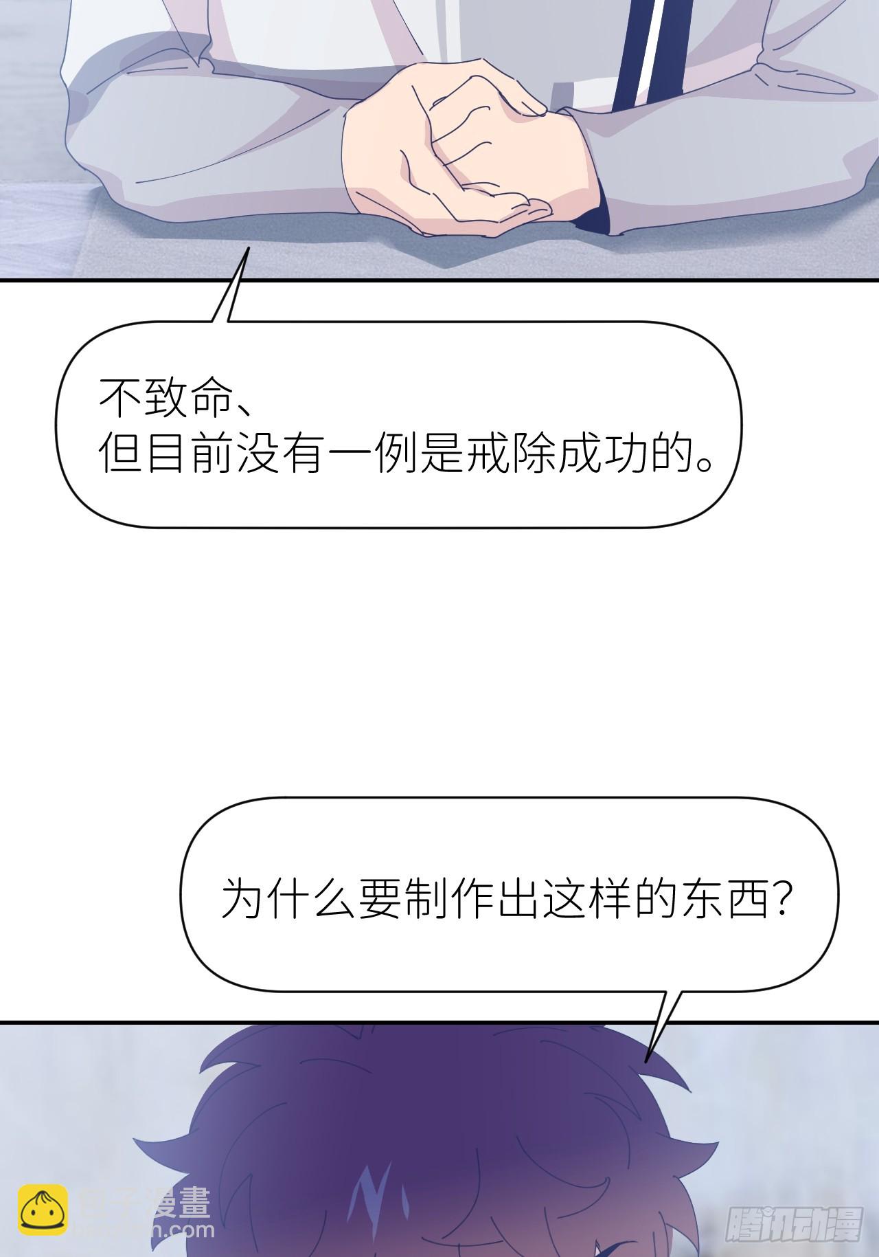 第六十六话 刺杀政要(1/2)-第67话