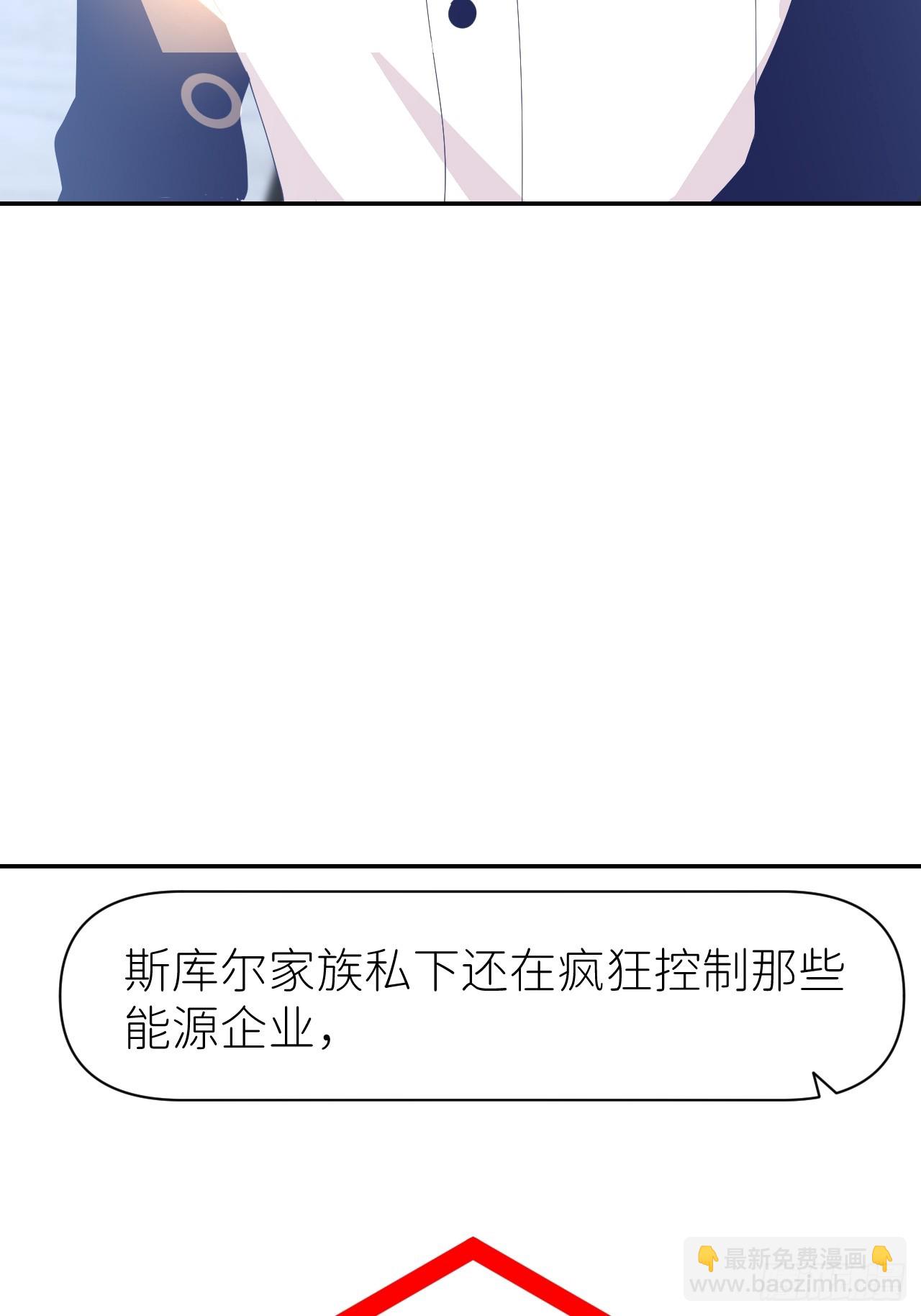 第六十六话 刺杀政要(1/2)-第67话