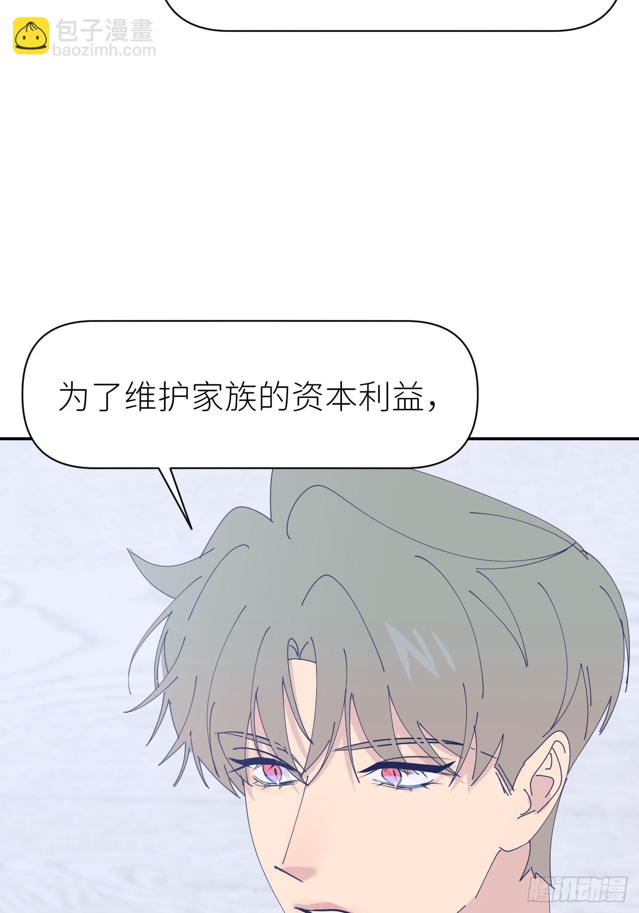 第六十六话 刺杀政要(1/2)-第67话