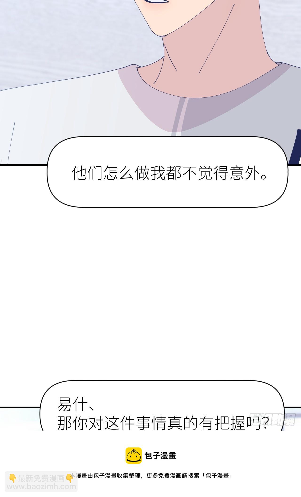 第六十六话 刺杀政要(1/2)-第67话