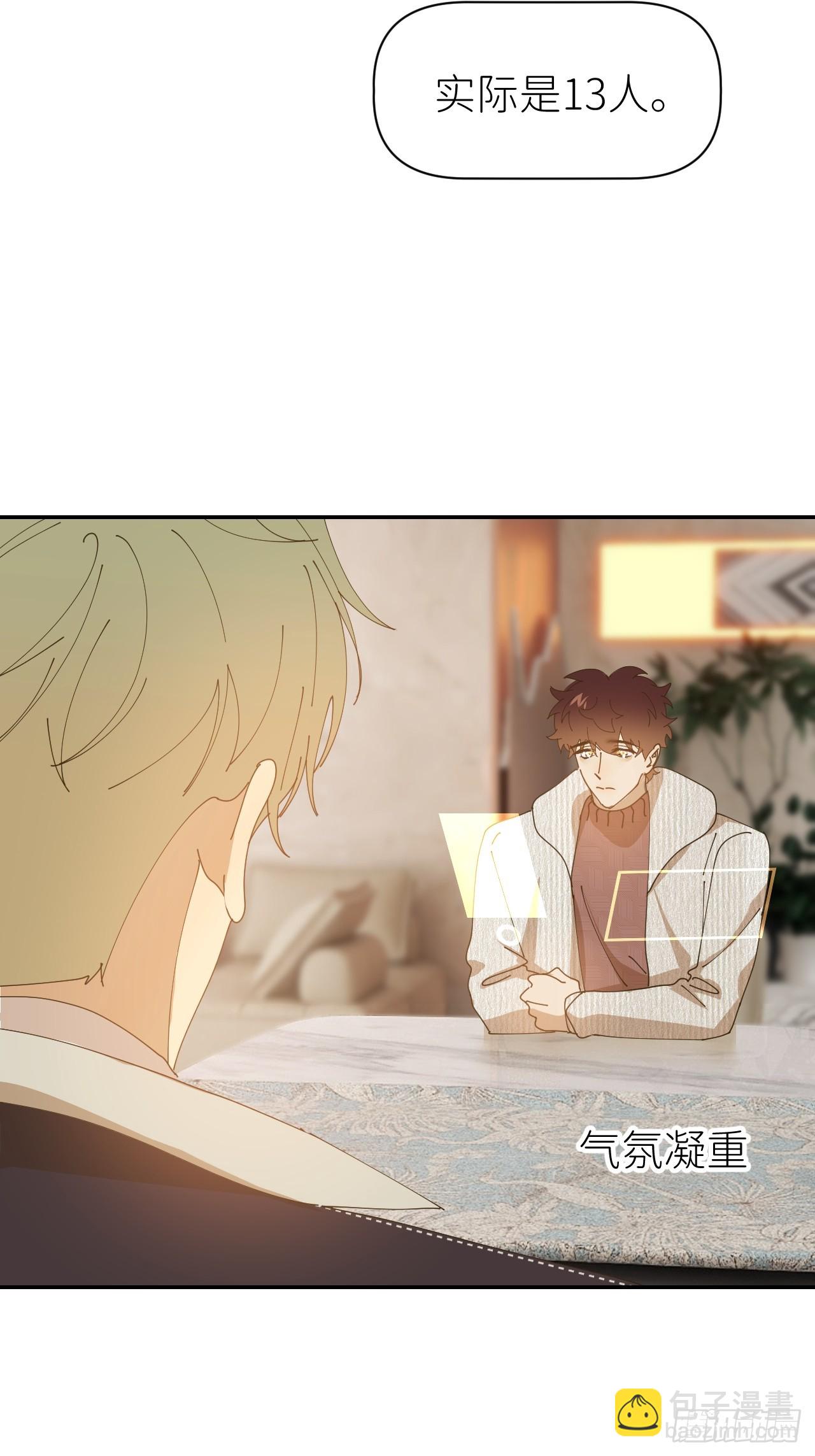 第六十六话 刺杀政要(1/2)-第67话