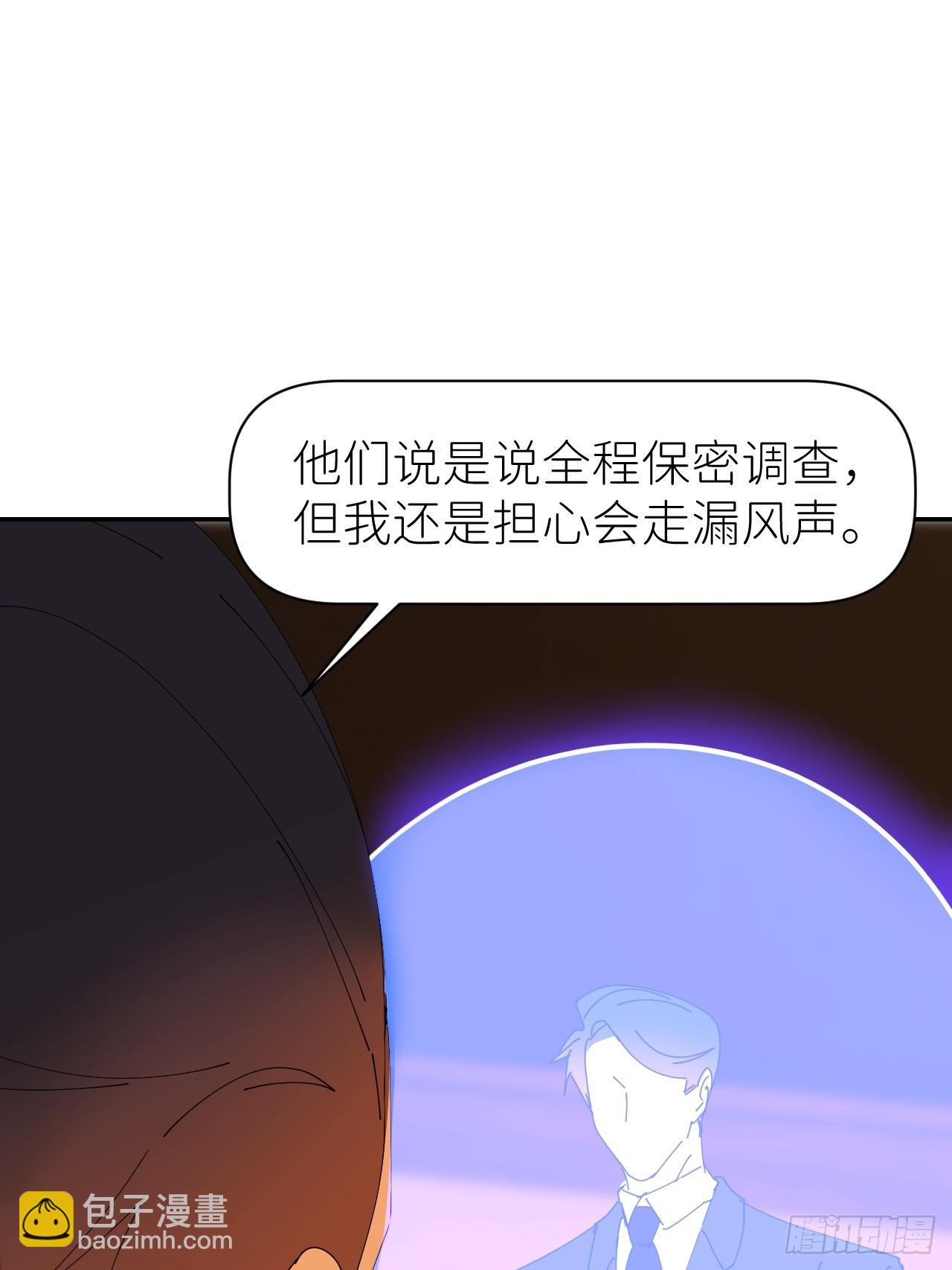第六十八话 空穴来风(1/2)-第69话