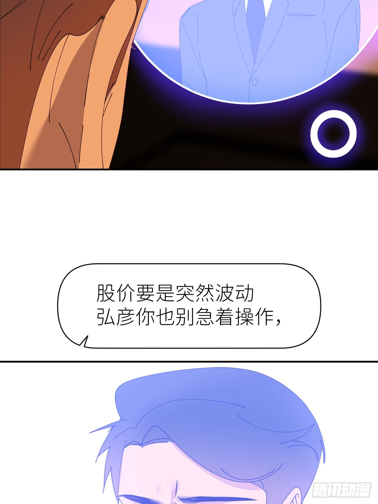 第六十八话 空穴来风(1/2)-第69话