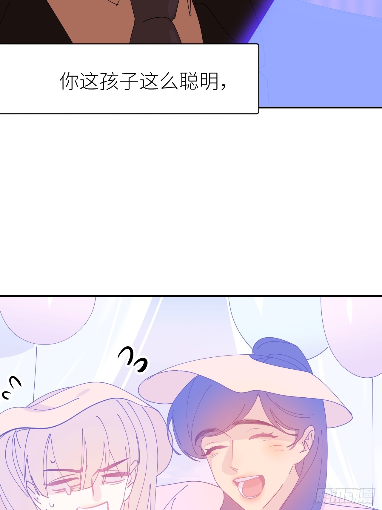 第六十八话 空穴来风(1/2)-第69话