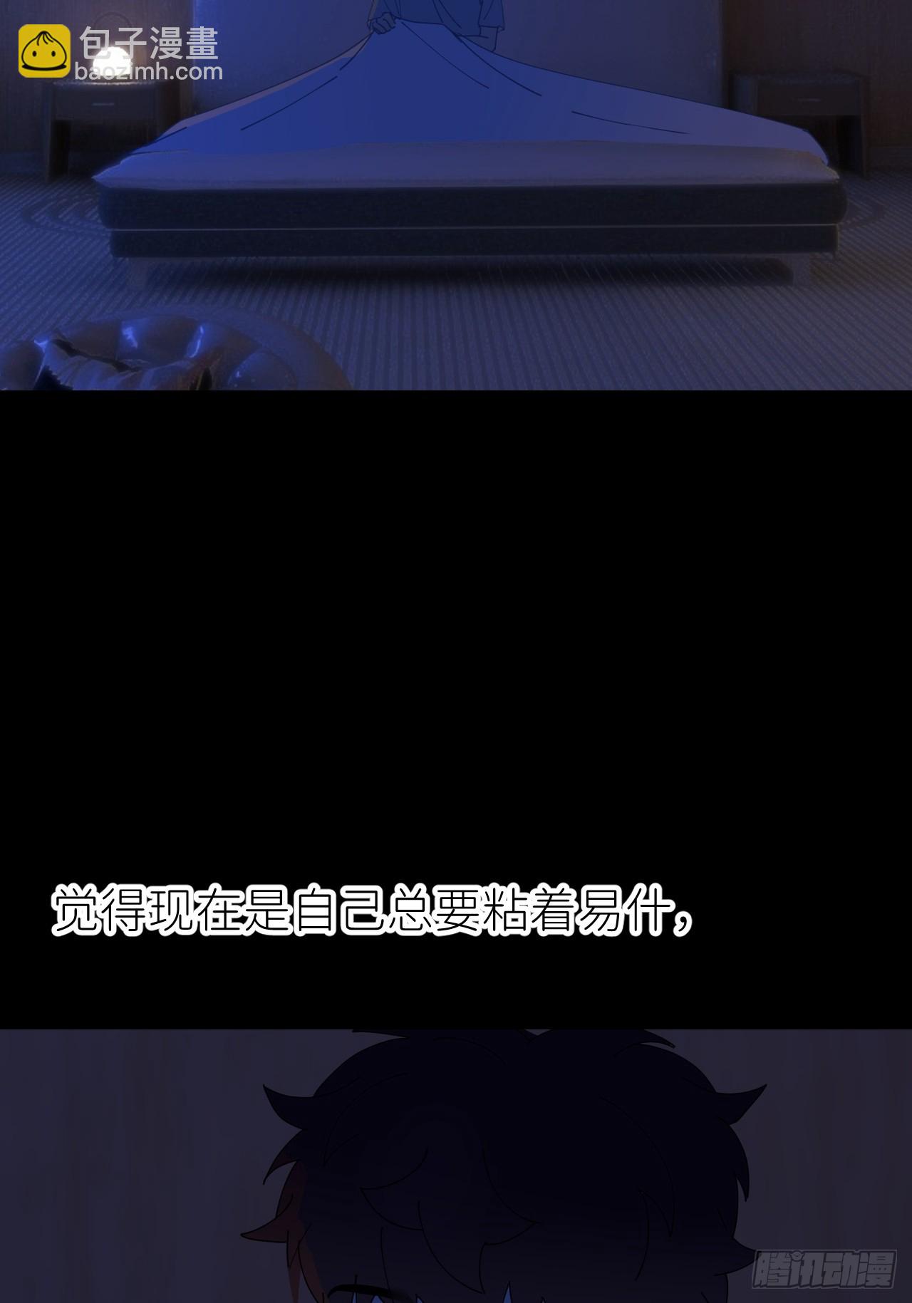 第六十八话 空穴来风(1/2)-第69话