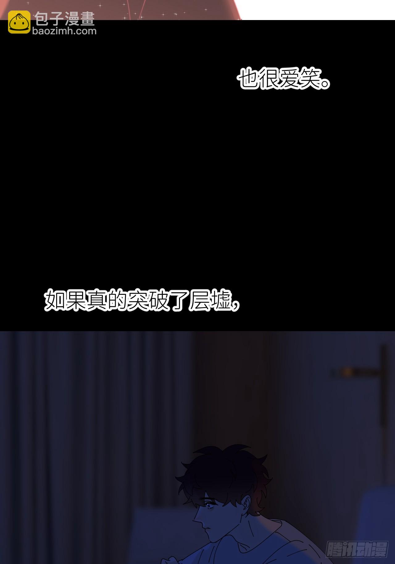 第六十八话 空穴来风(1/2)-第69话