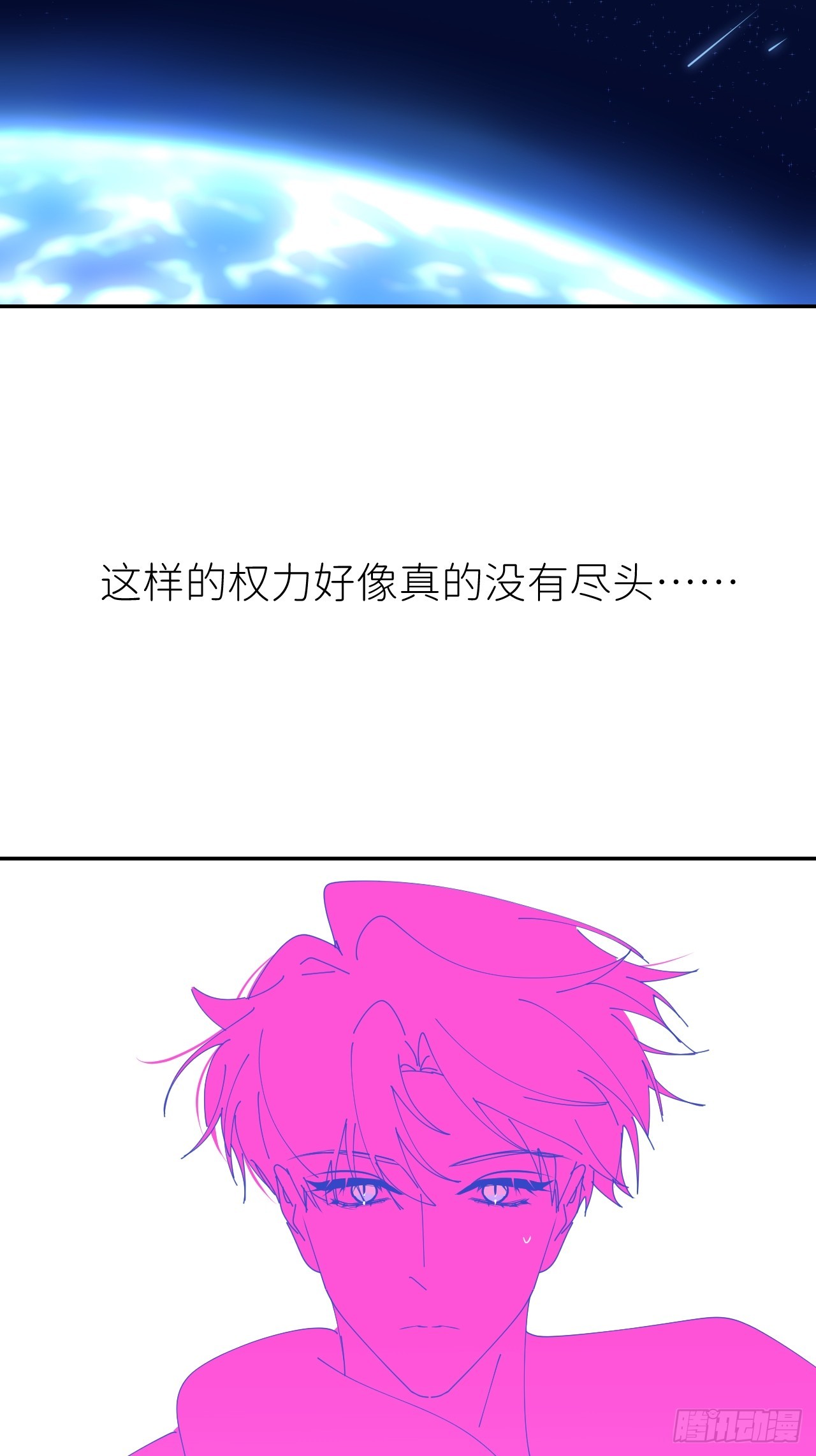 第六十八话 空穴来风(1/2)-第69话