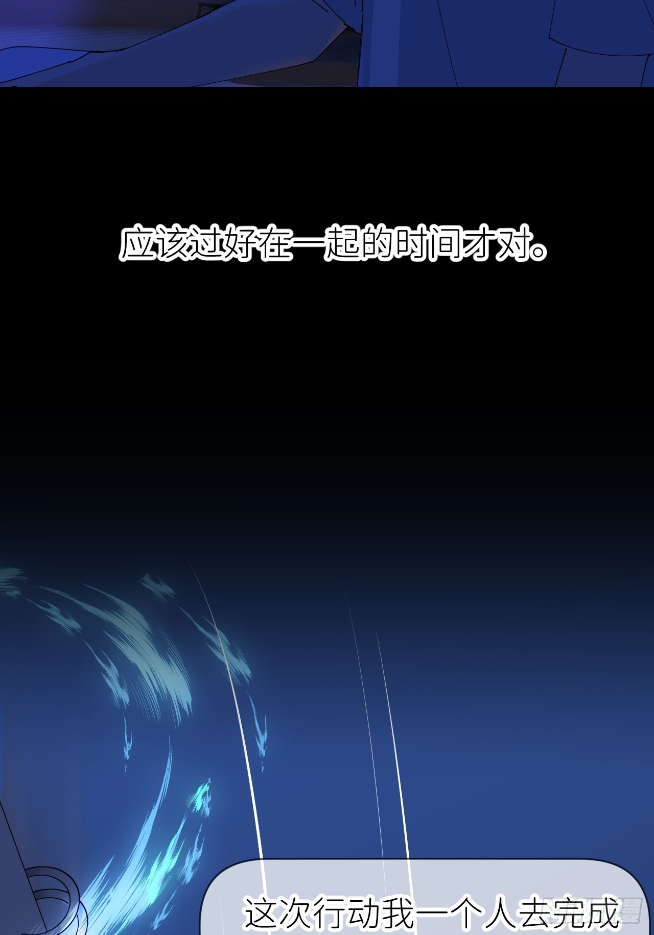 第六十八话 空穴来风(1/2)-第69话