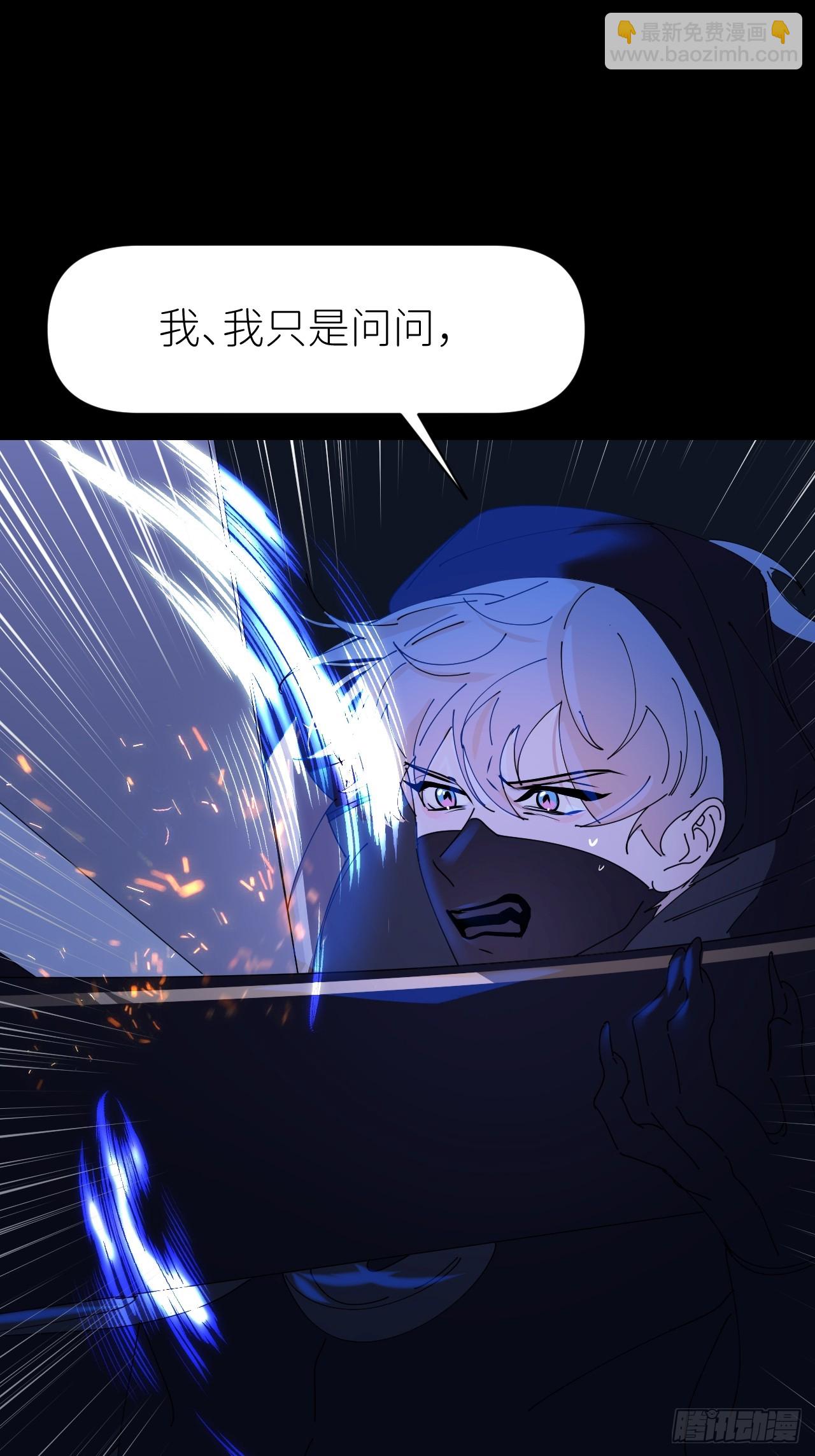 第六十八话 空穴来风(1/2)-第69话