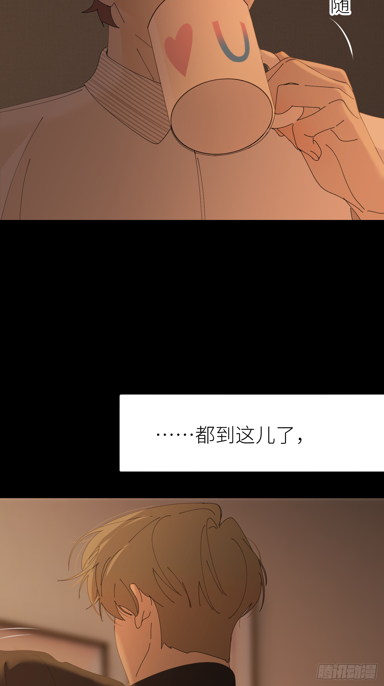 第七十话 张金辞凯(1/2)-第71话