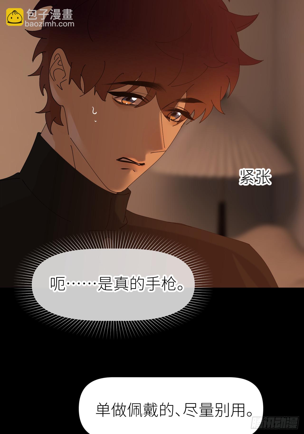 第七十话 张金辞凯(1/2)-第71话