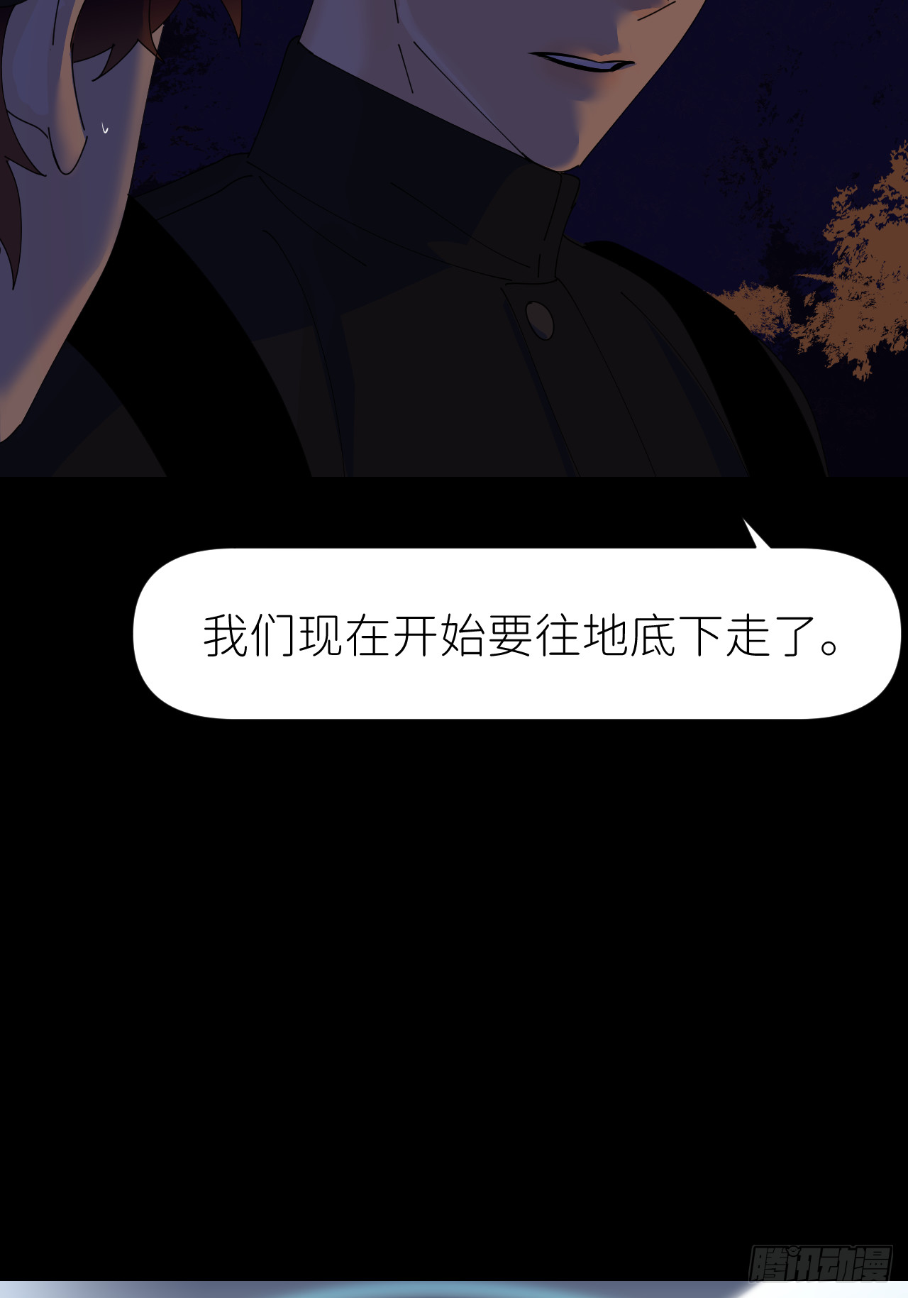 第七十话 张金辞凯(1/2)-第71话