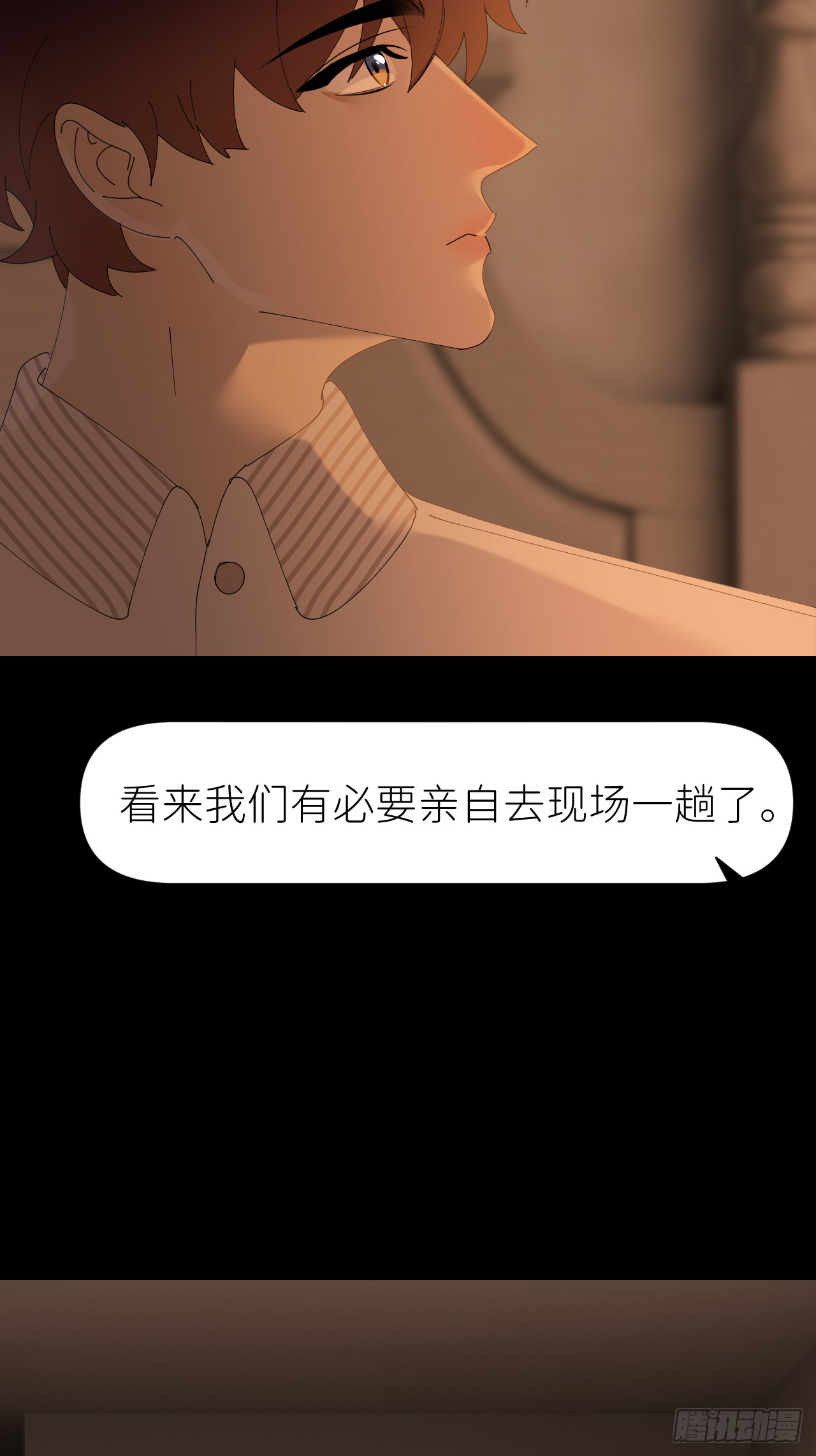 第七十话 张金辞凯(1/2)-第71话