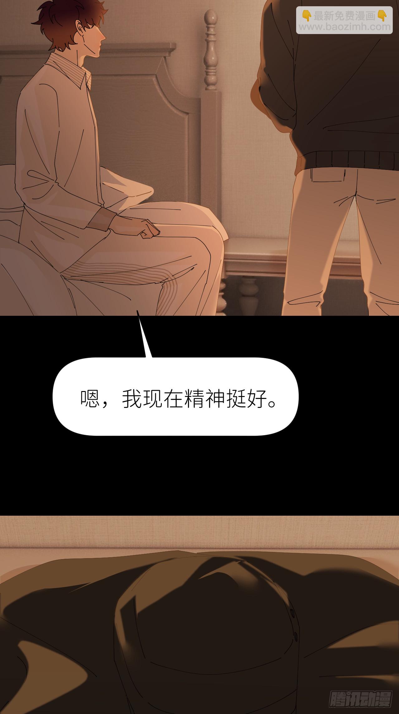 第七十话 张金辞凯(1/2)-第71话