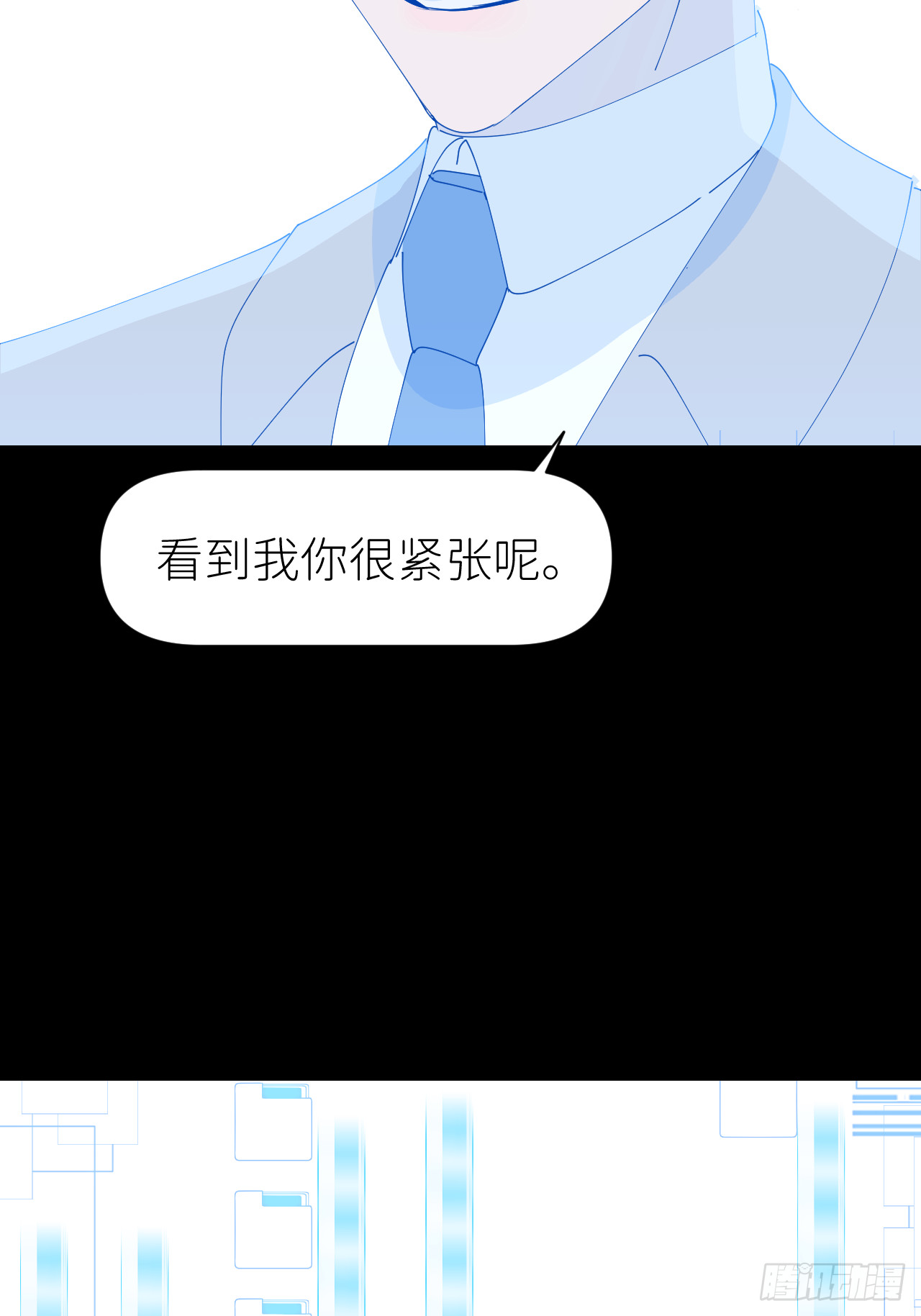 第七十二话 最坏终局(1/2)-第73话