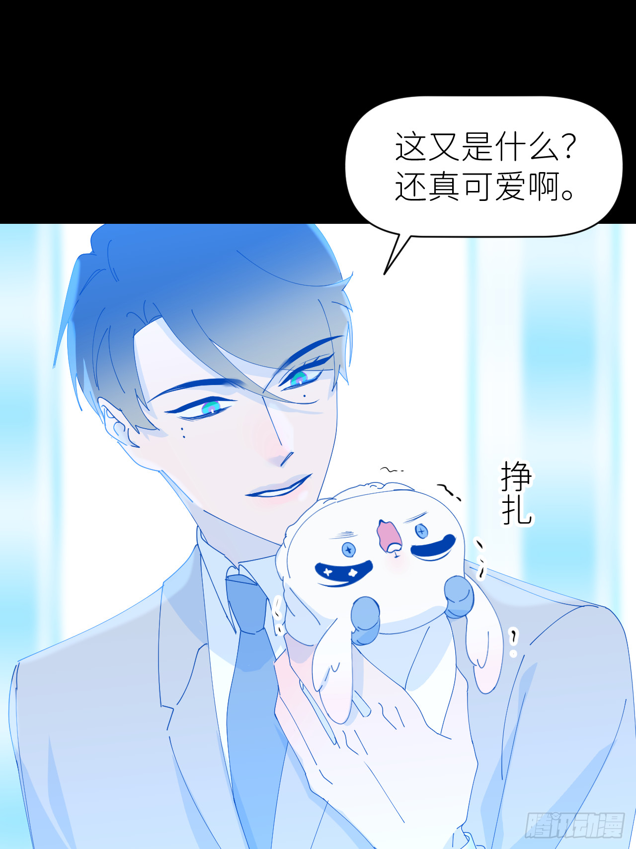 第七十二话 最坏终局(1/2)-第73话