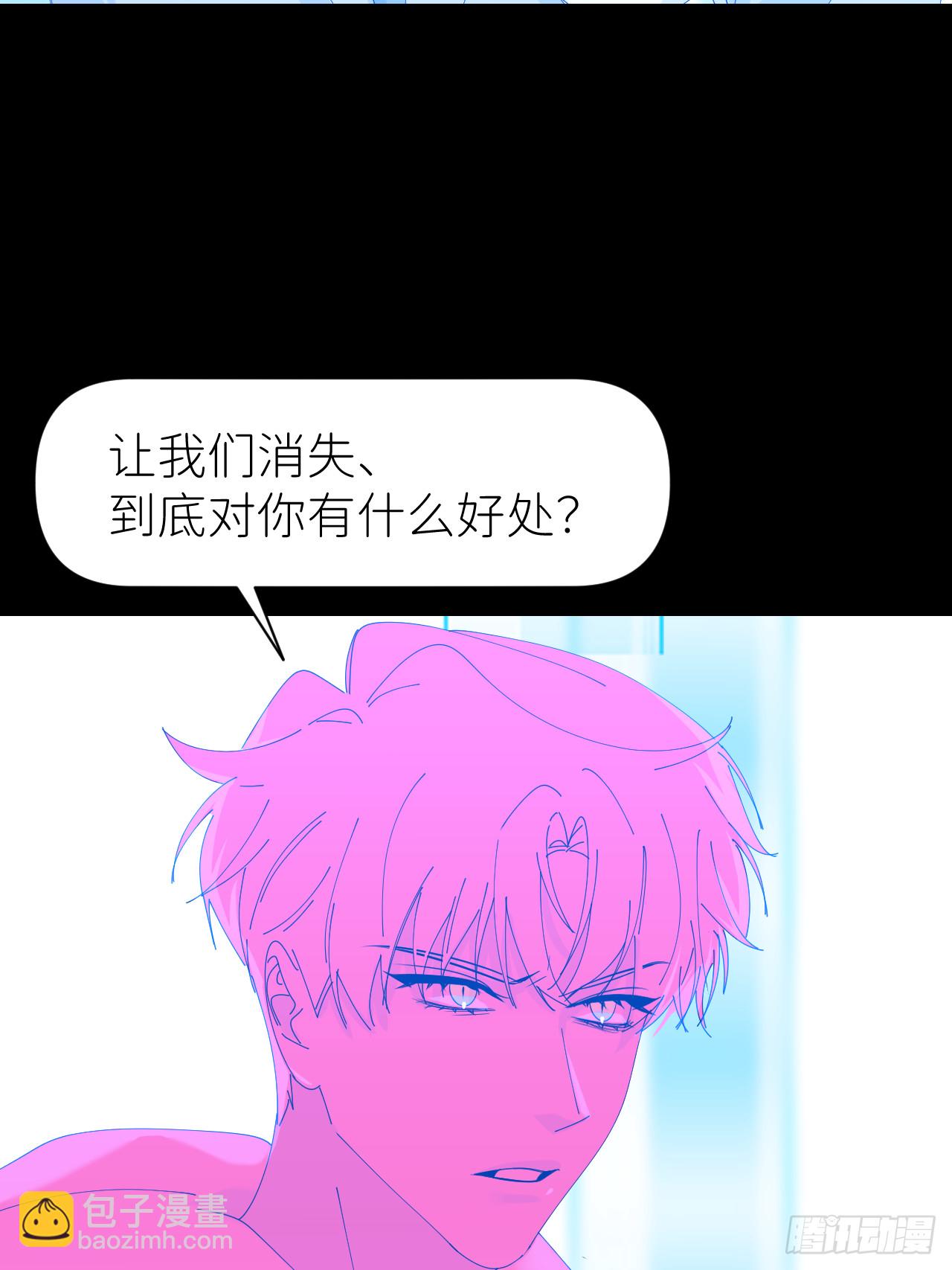 第七十二话 最坏终局(1/2)-第73话