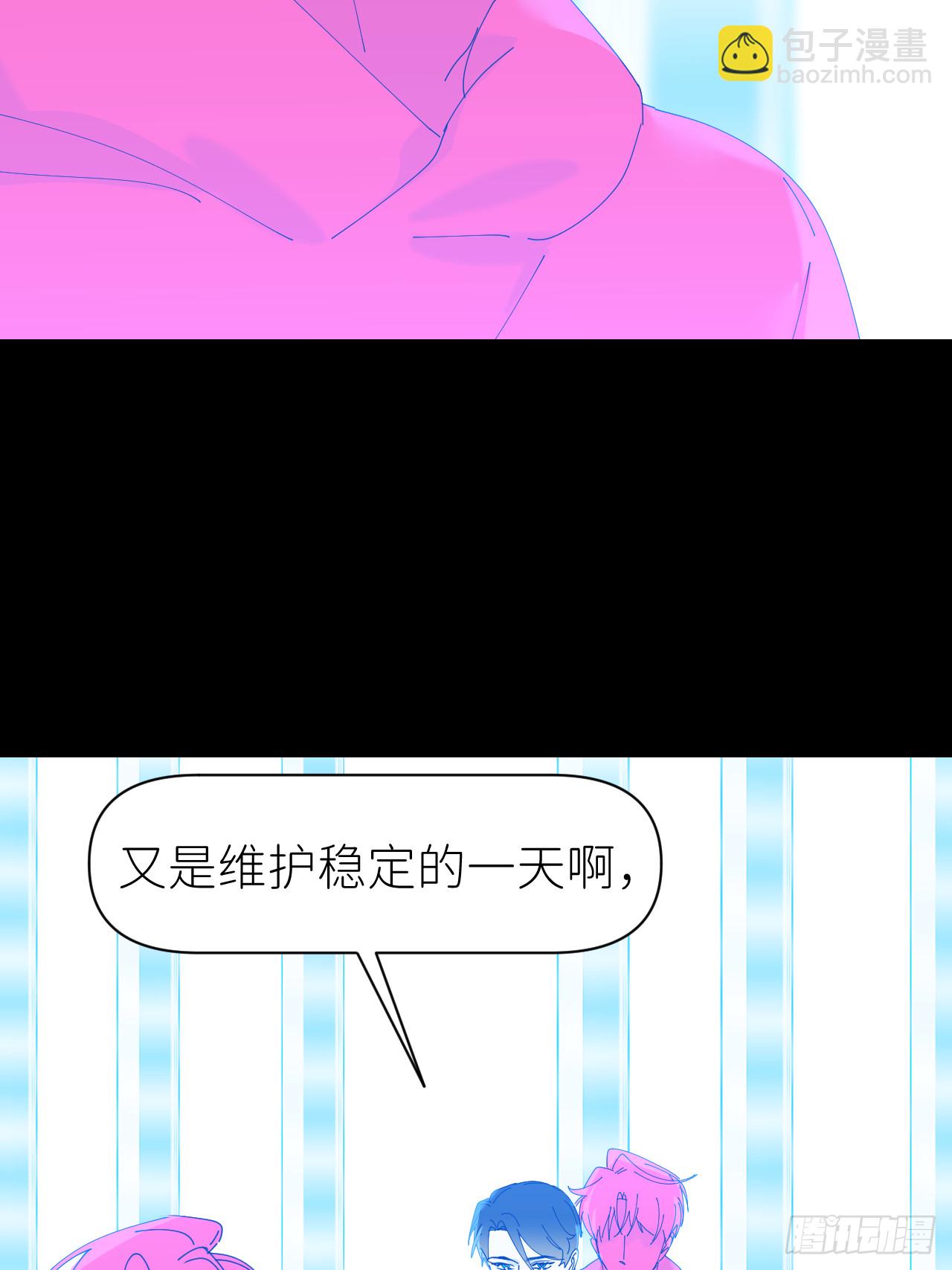 第七十二话 最坏终局(1/2)-第73话