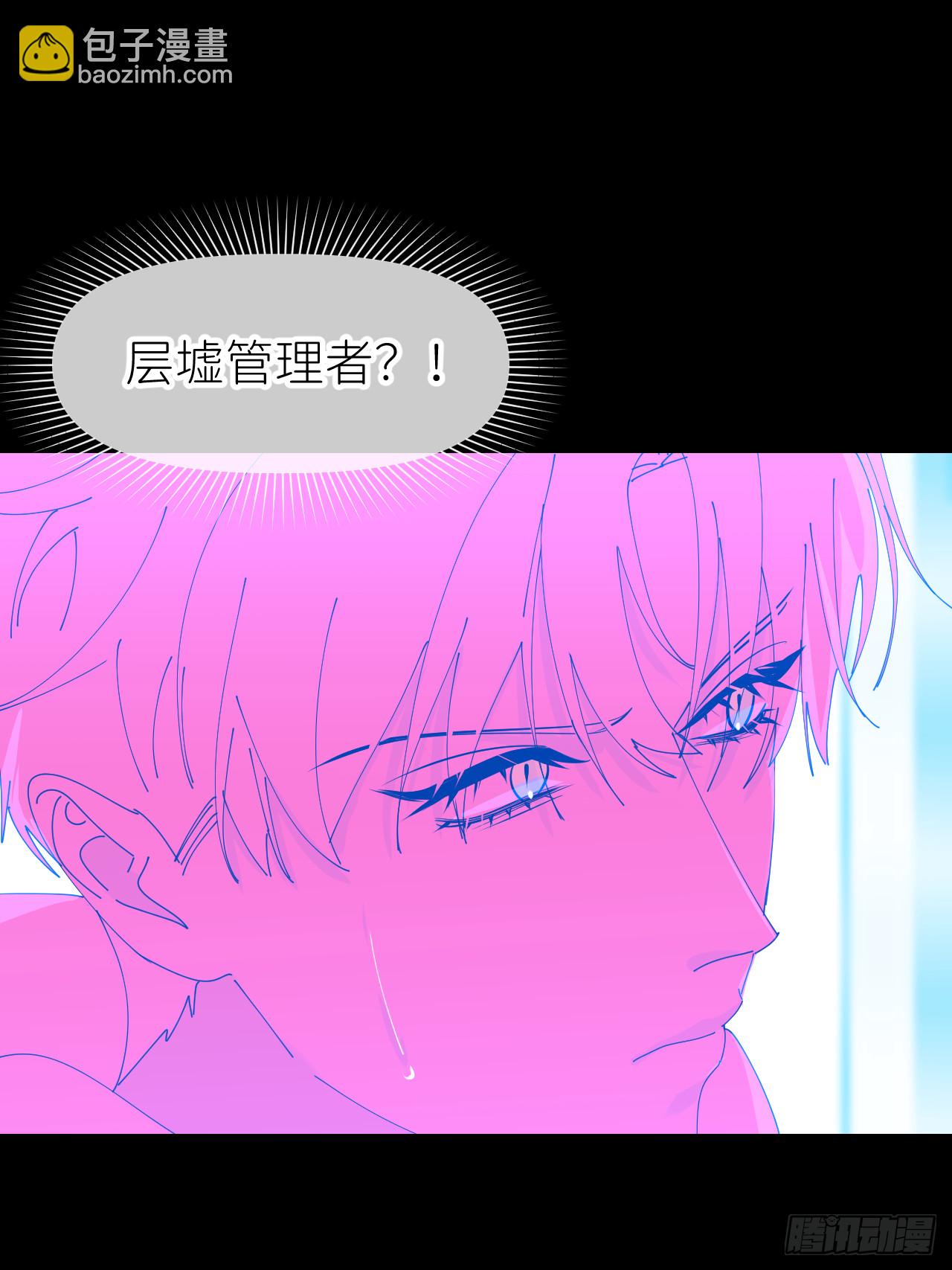第七十二话 最坏终局(1/2)-第73话