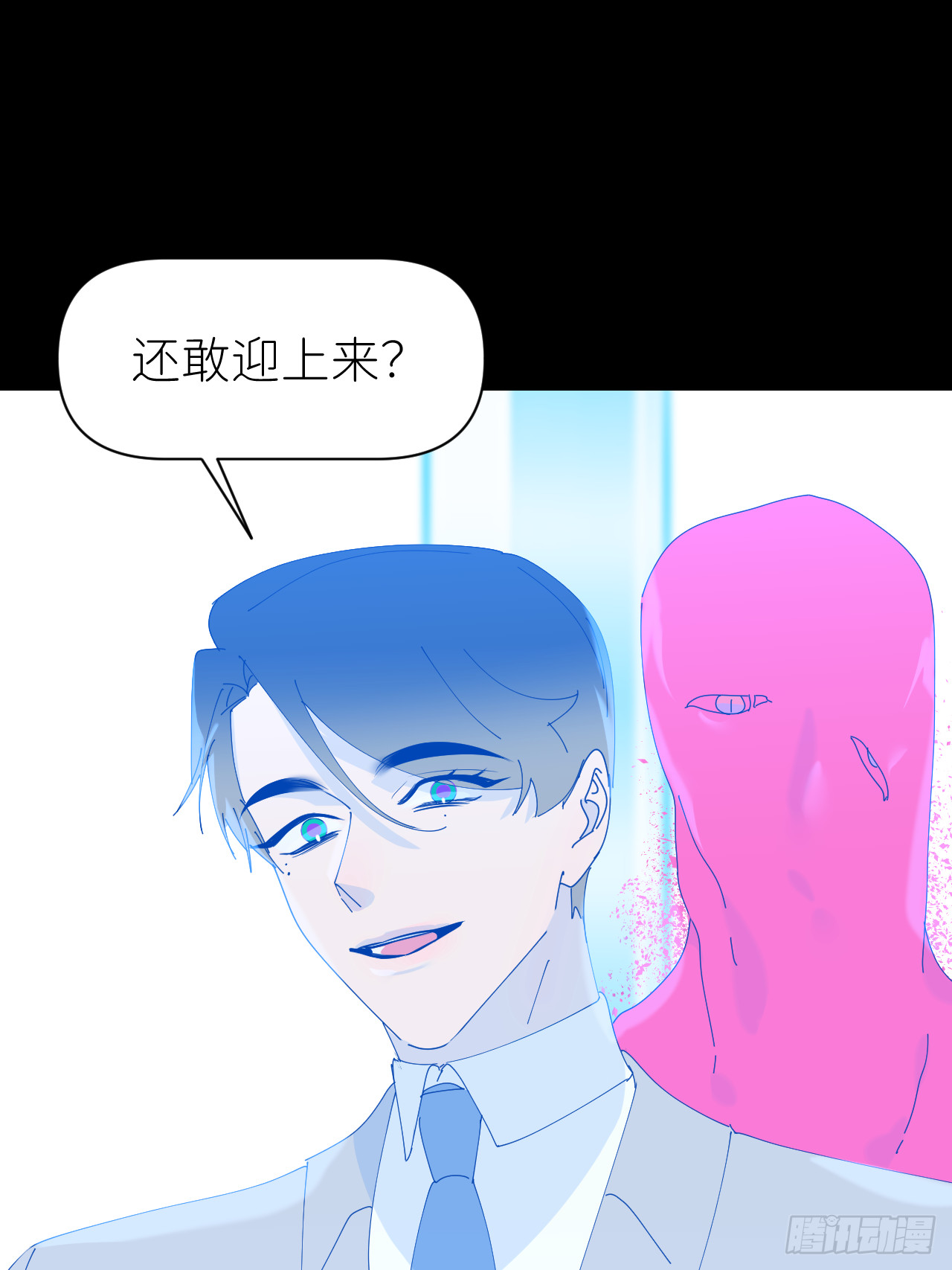 第七十二话 最坏终局(1/2)-第73话