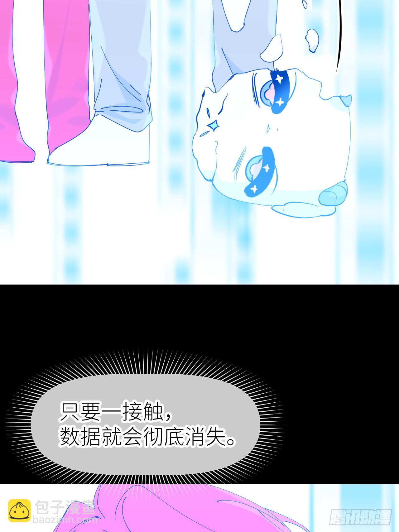 第七十二话 最坏终局(1/2)-第73话