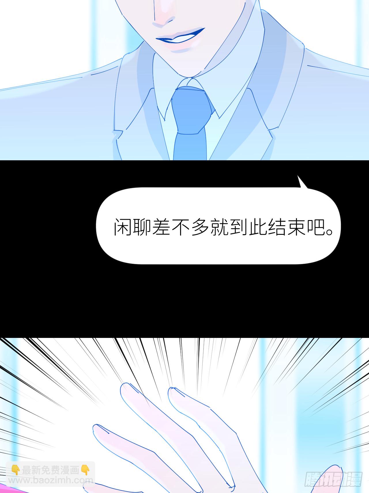 第七十二话 最坏终局(1/2)-第73话
