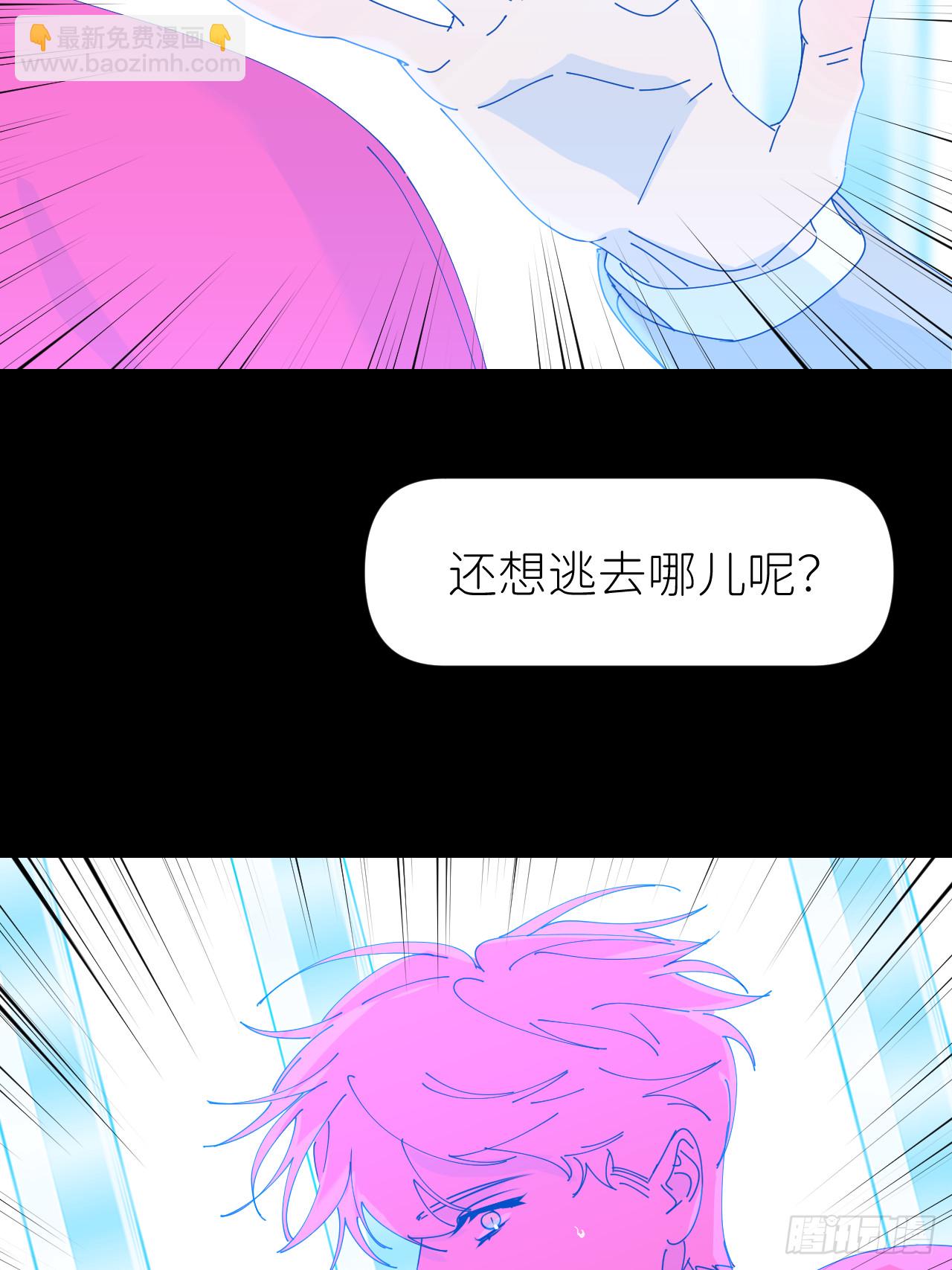 第七十二话 最坏终局(1/2)-第73话