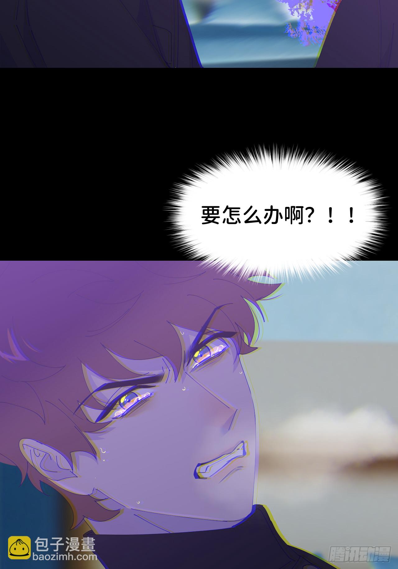 第七十二话 最坏终局(1/2)-第73话