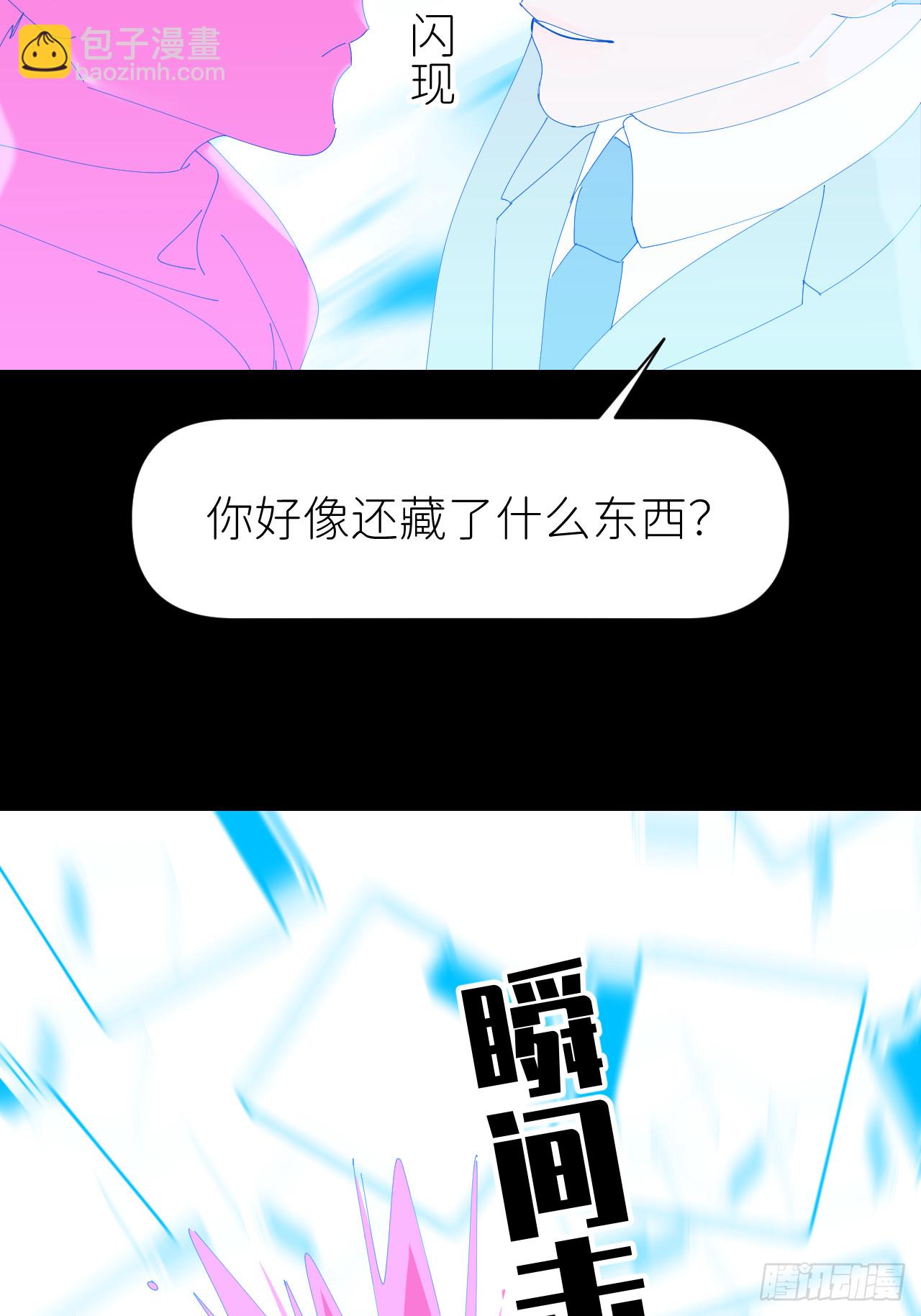 第七十二话 最坏终局(1/2)-第73话