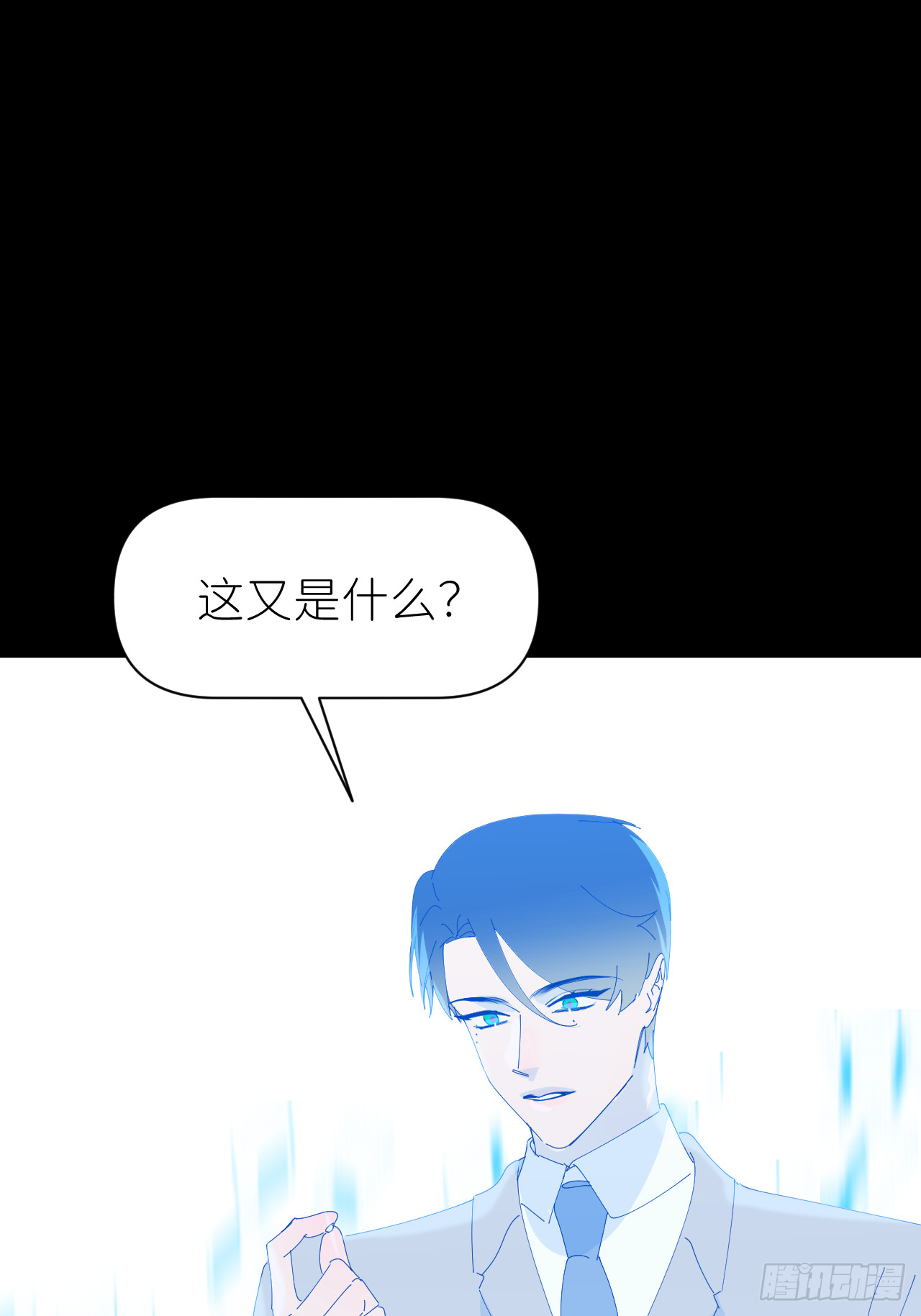 第七十二话 最坏终局(1/2)-第73话