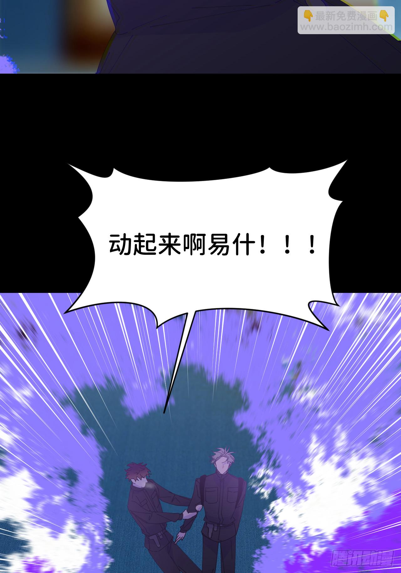 第七十二话 最坏终局(1/2)-第73话