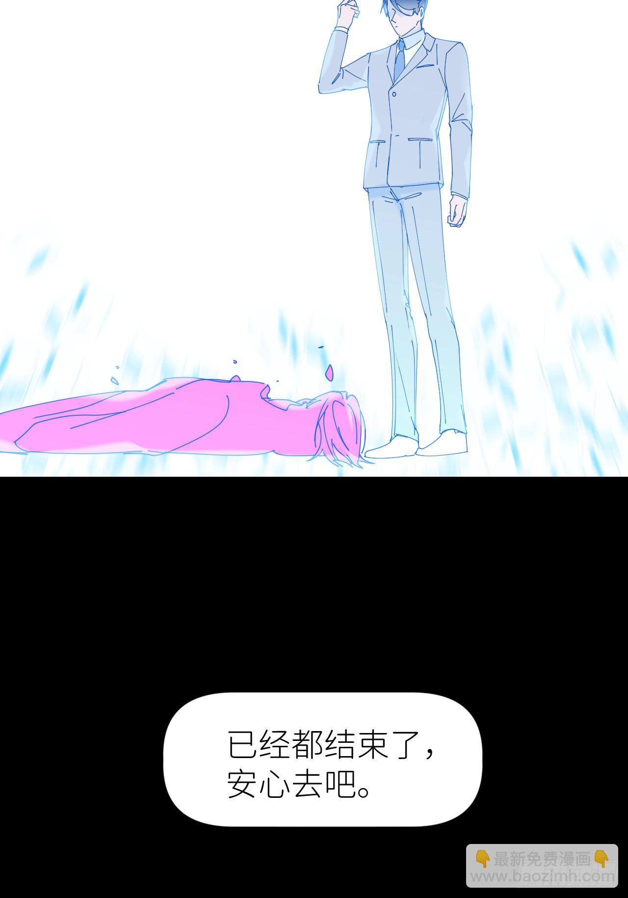 第七十二话 最坏终局(1/2)-第73话