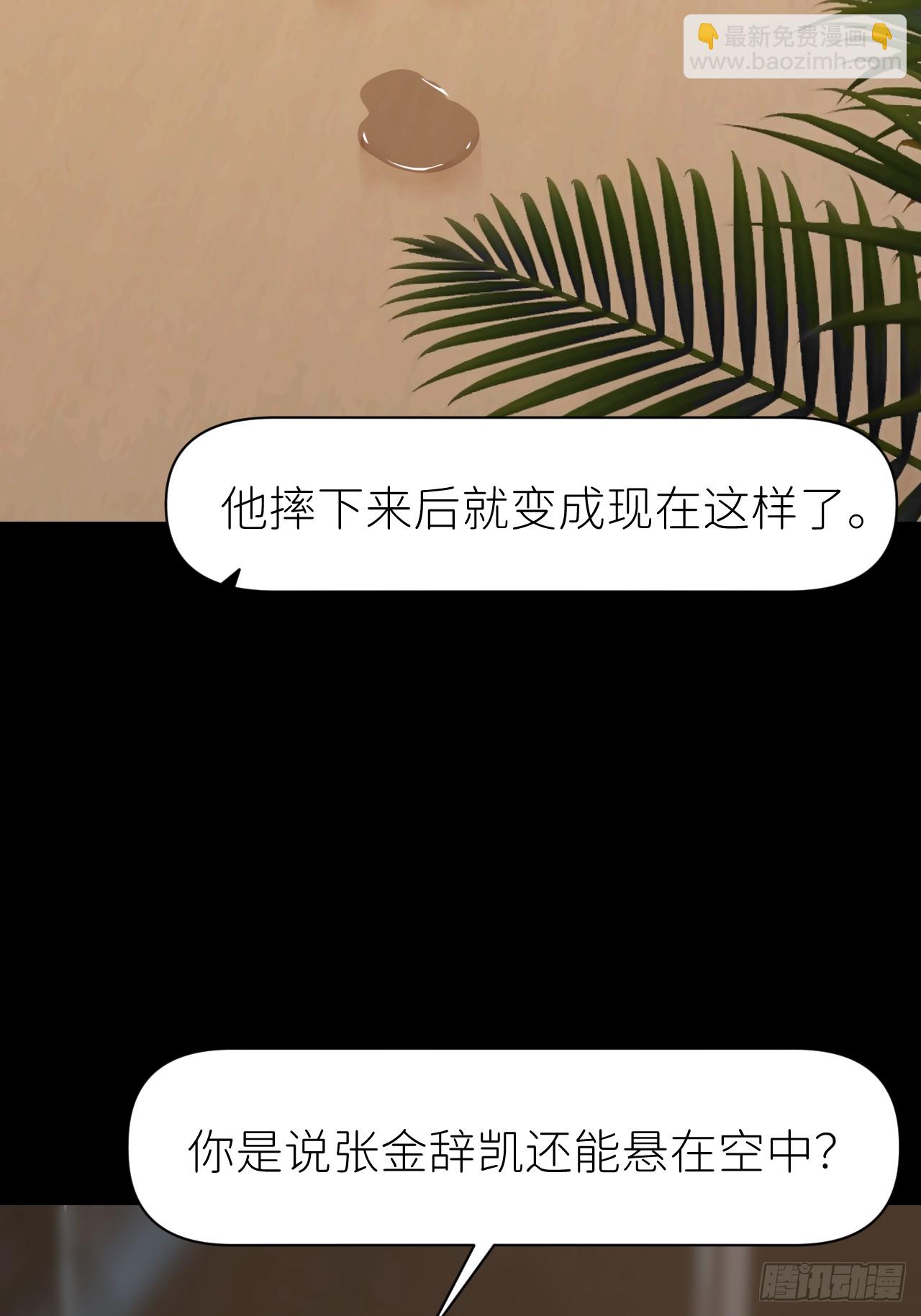 第七十四话 问题显露(1/2)-第75话