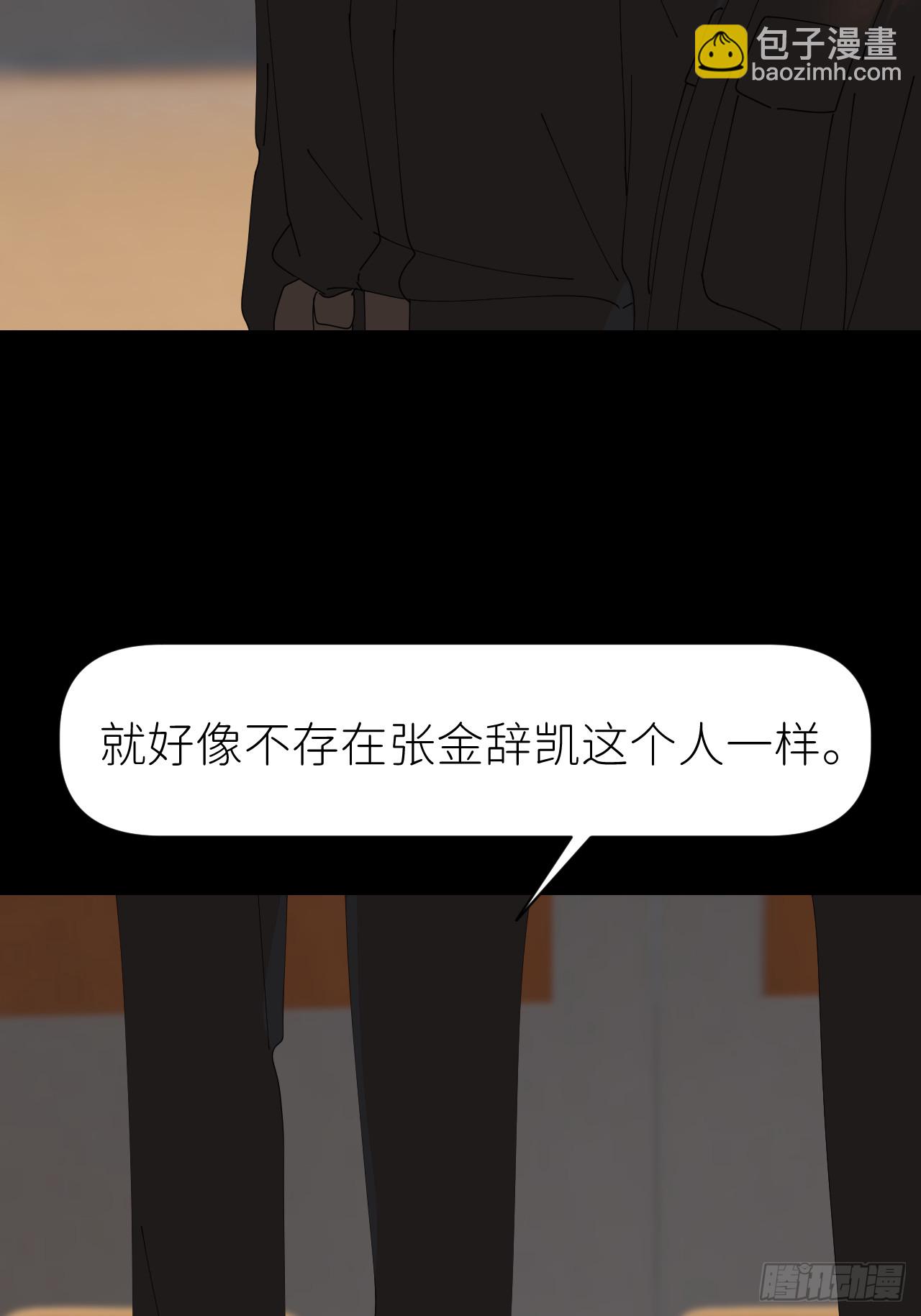 第七十四话 问题显露(1/2)-第75话