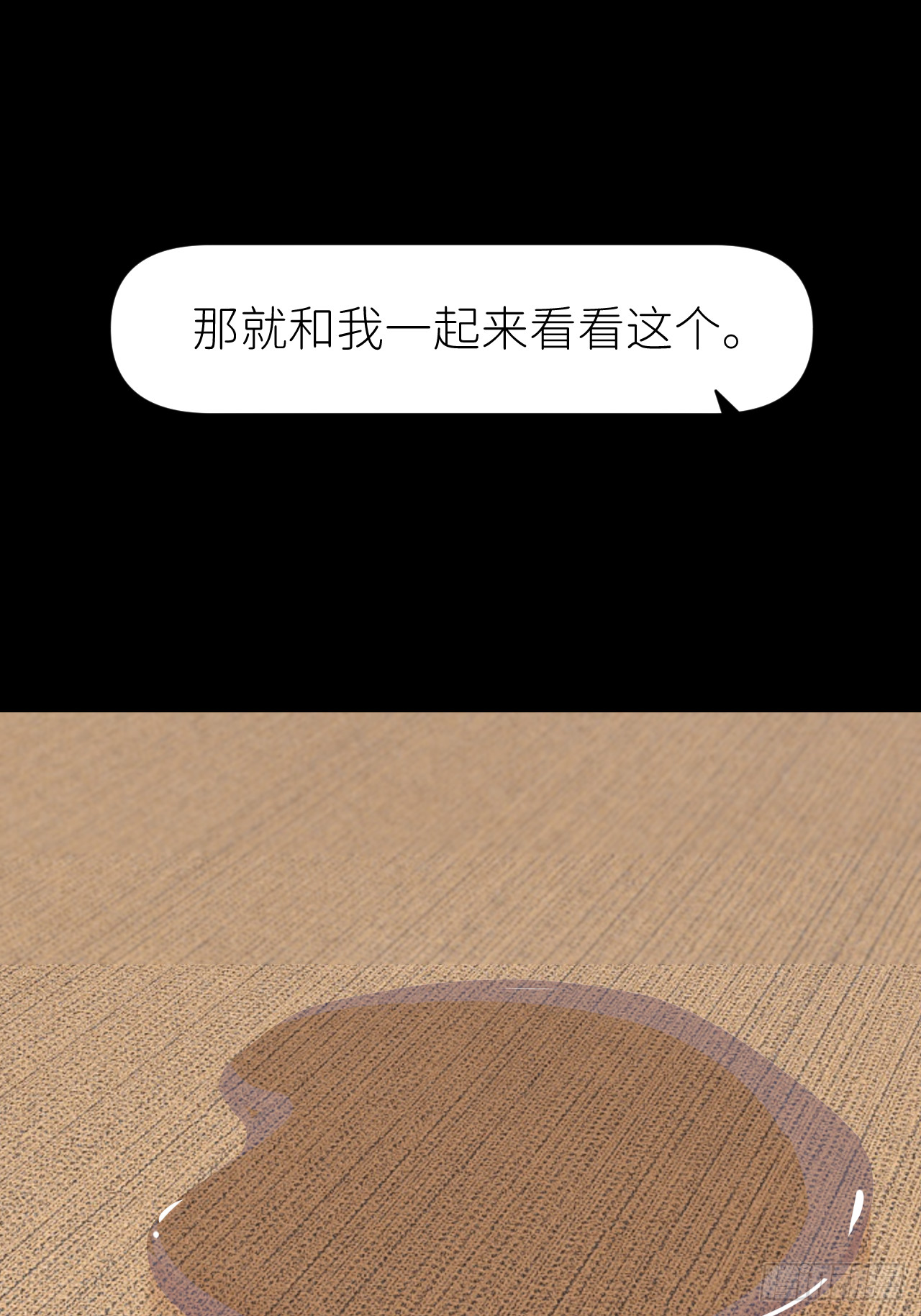 第七十四话 问题显露(1/2)-第75话