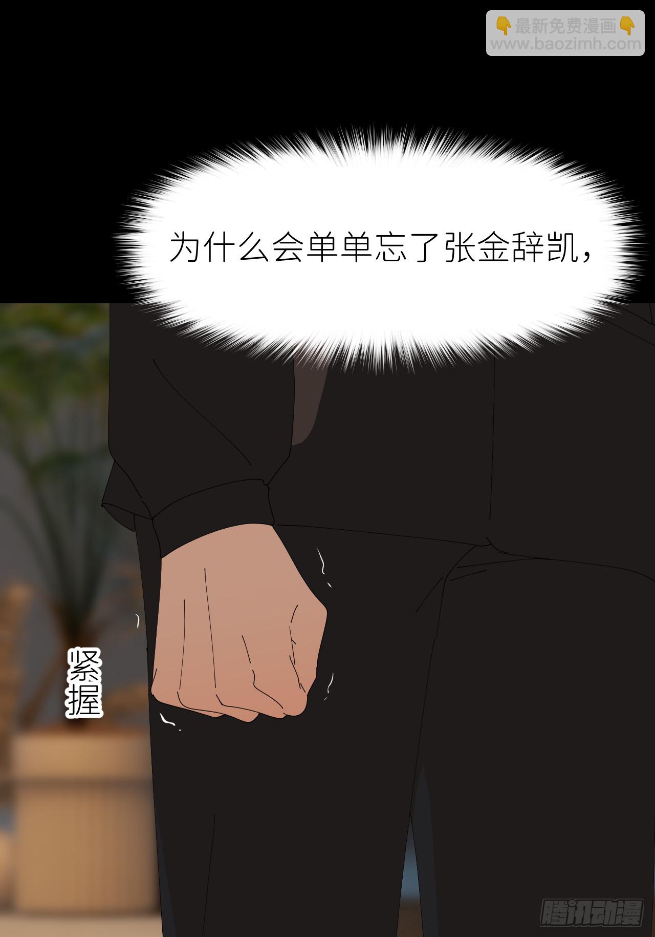 第七十四话 问题显露(1/2)-第75话