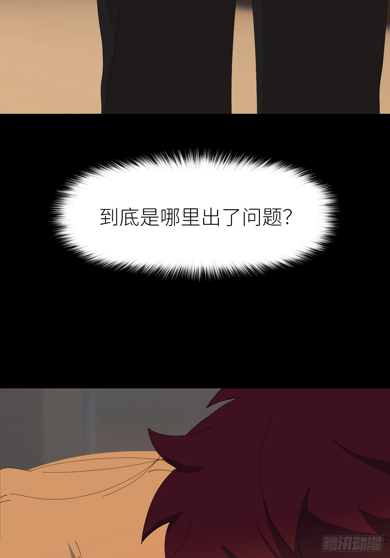 第七十四话 问题显露(1/2)-第75话