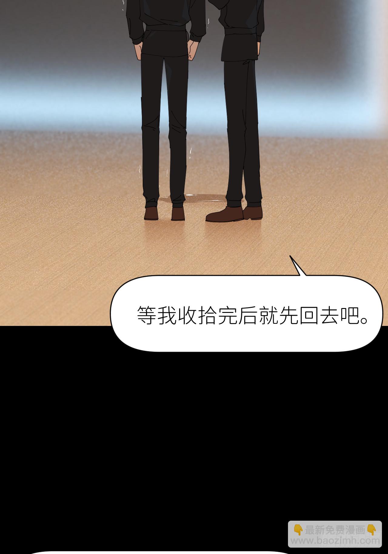 第七十四话 问题显露(1/2)-第75话