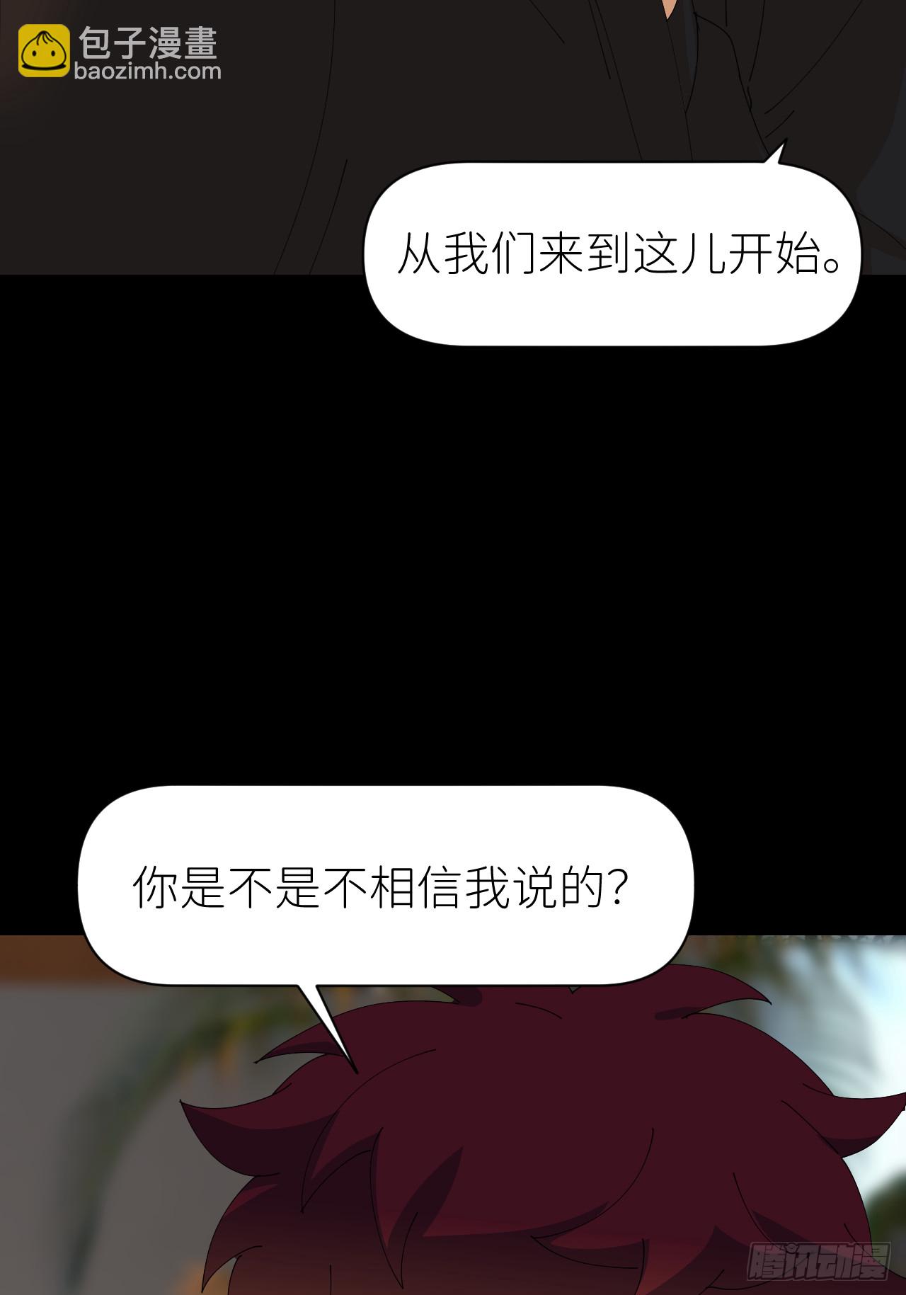 第七十四话 问题显露(1/2)-第75话