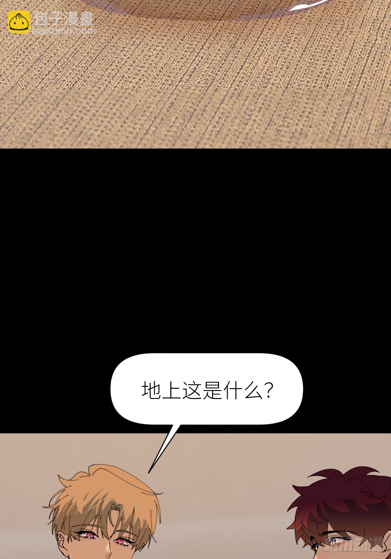 第七十四话 问题显露(1/2)-第75话