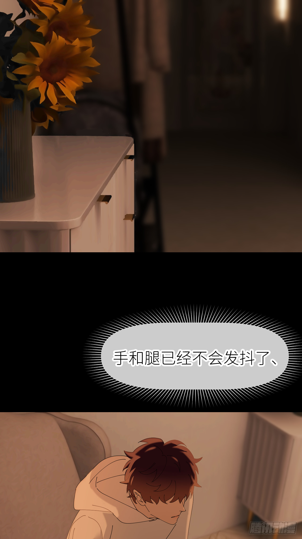 第七十四话 问题显露(1/2)-第75话