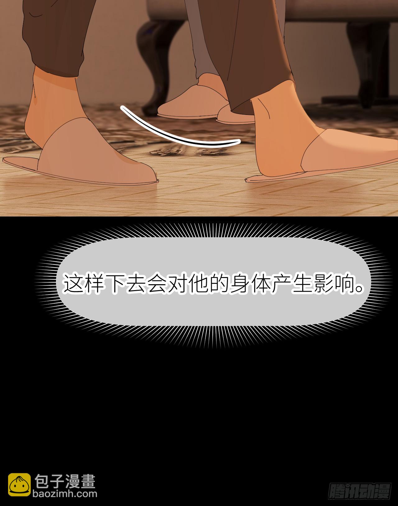 第七十四话 问题显露(1/2)-第75话
